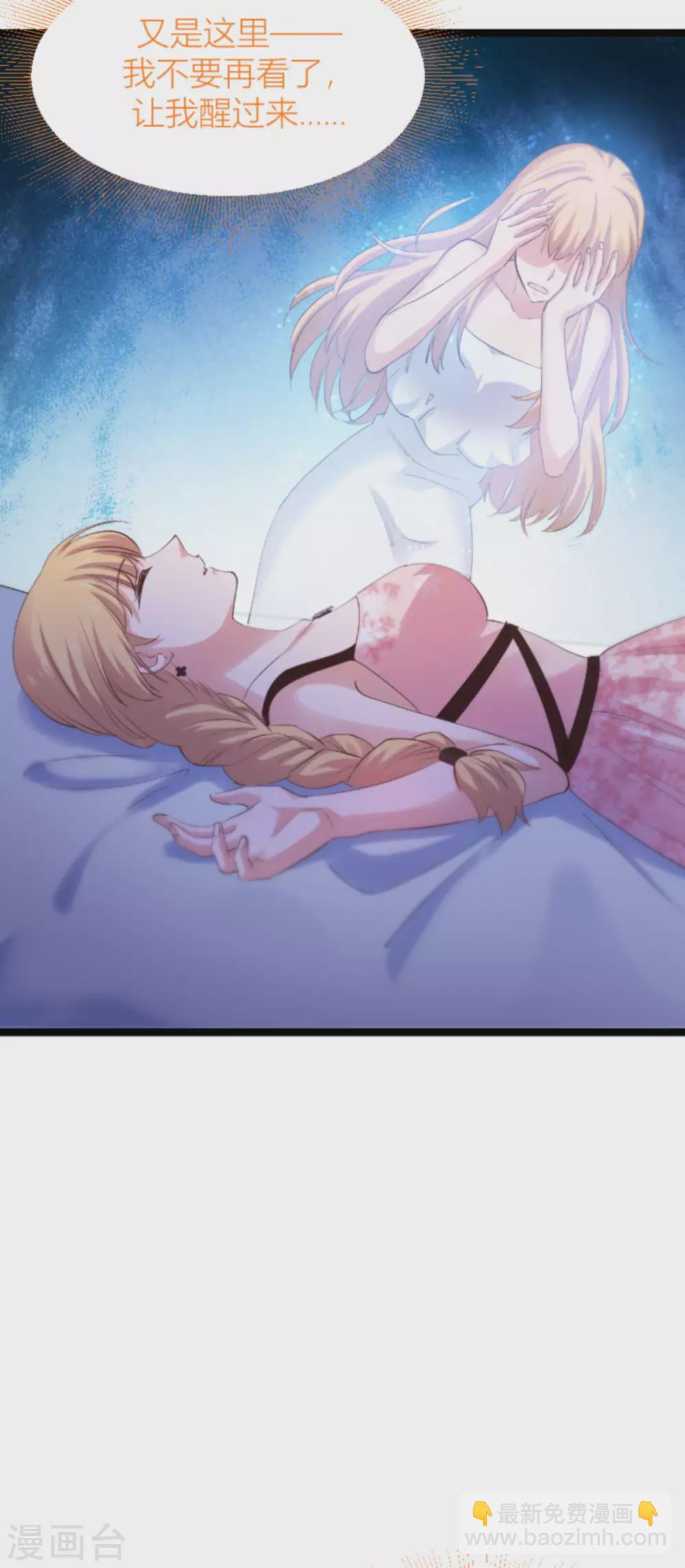 第146话 那一晚的意外-第146话