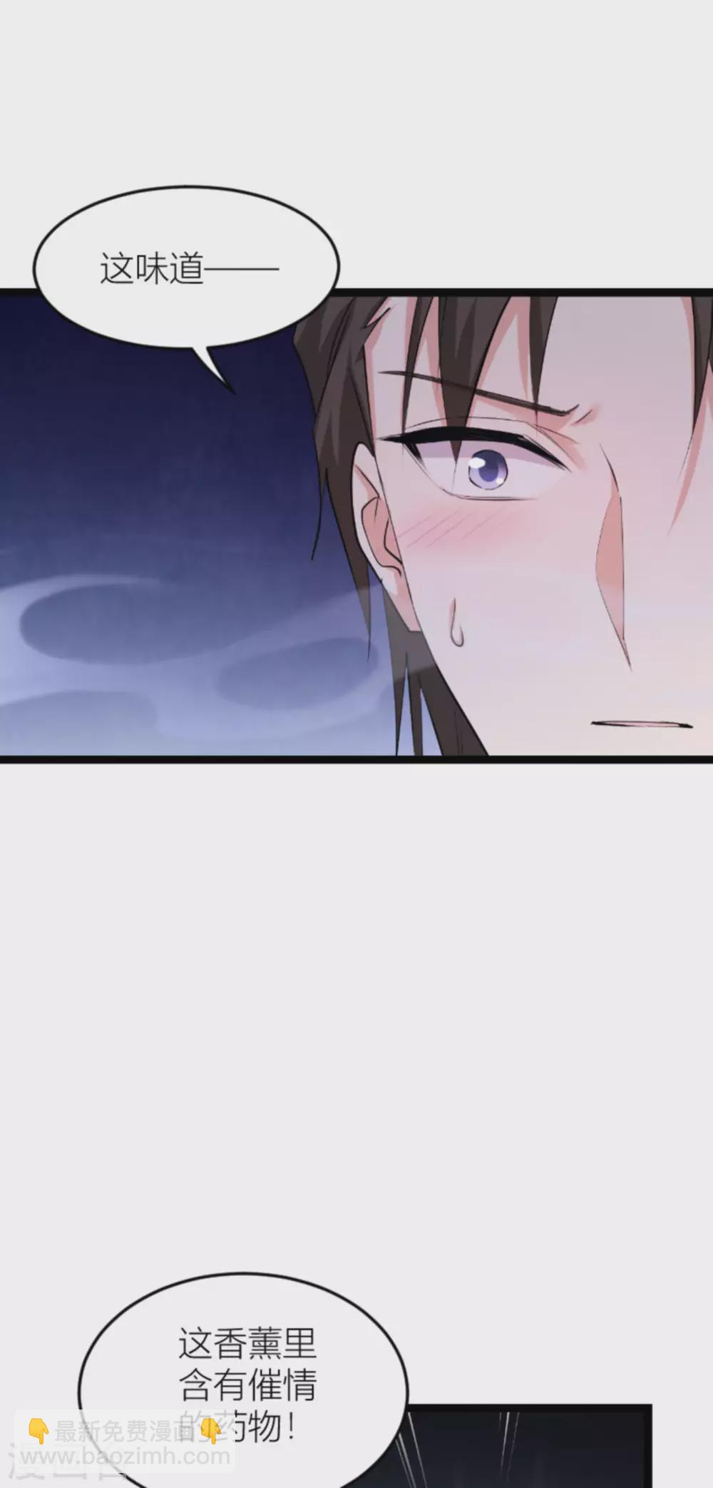 第146话 那一晚的意外-第146话