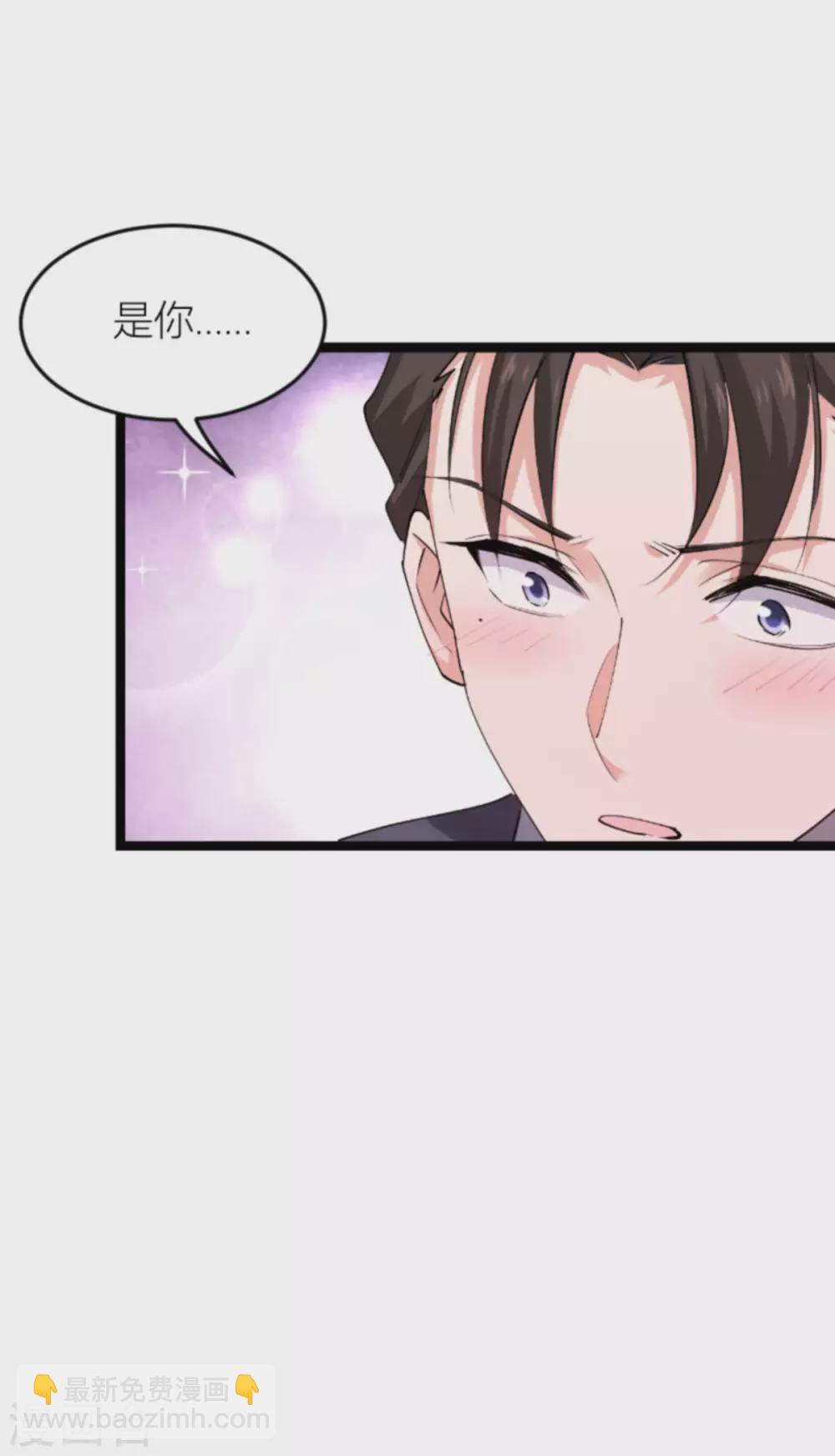 第146话 那一晚的意外-第146话