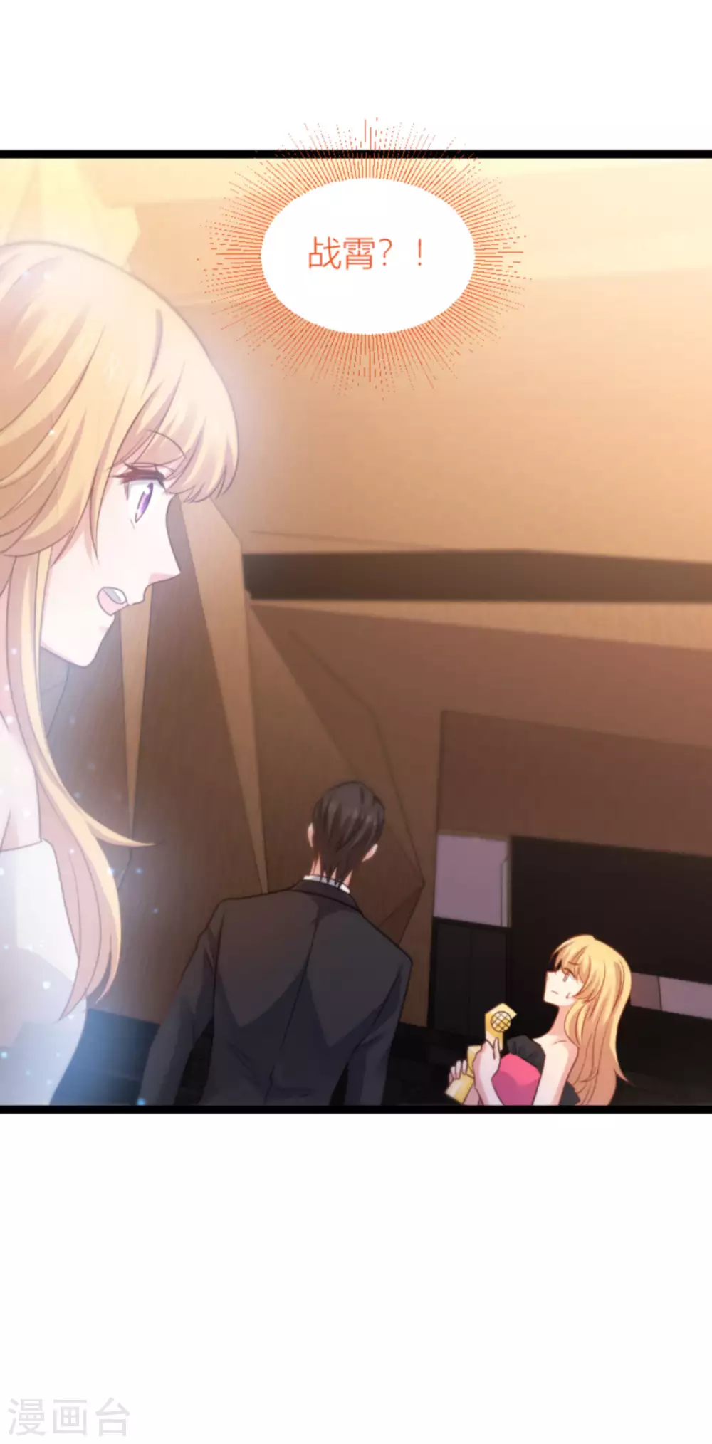 第146话 那一晚的意外-第146话