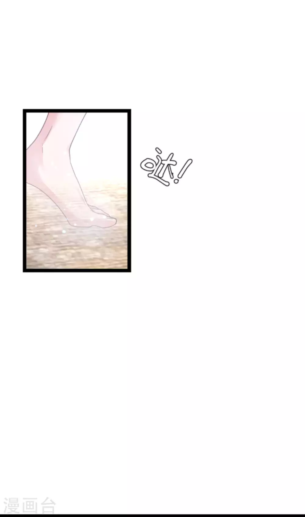 第146话 那一晚的意外-第146话