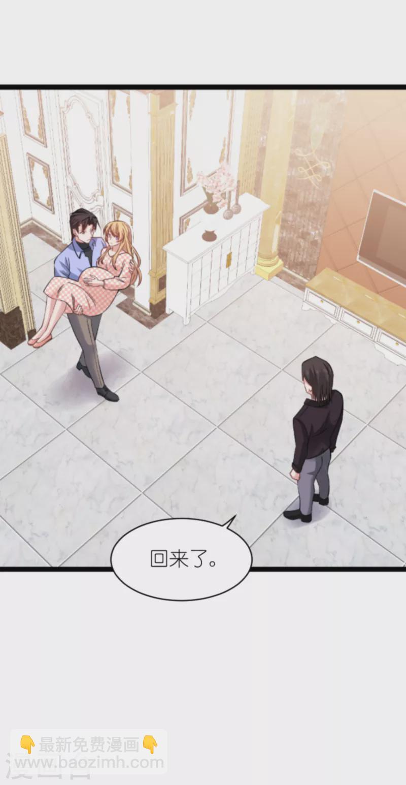 第148话 对不起，我爱你-第148话