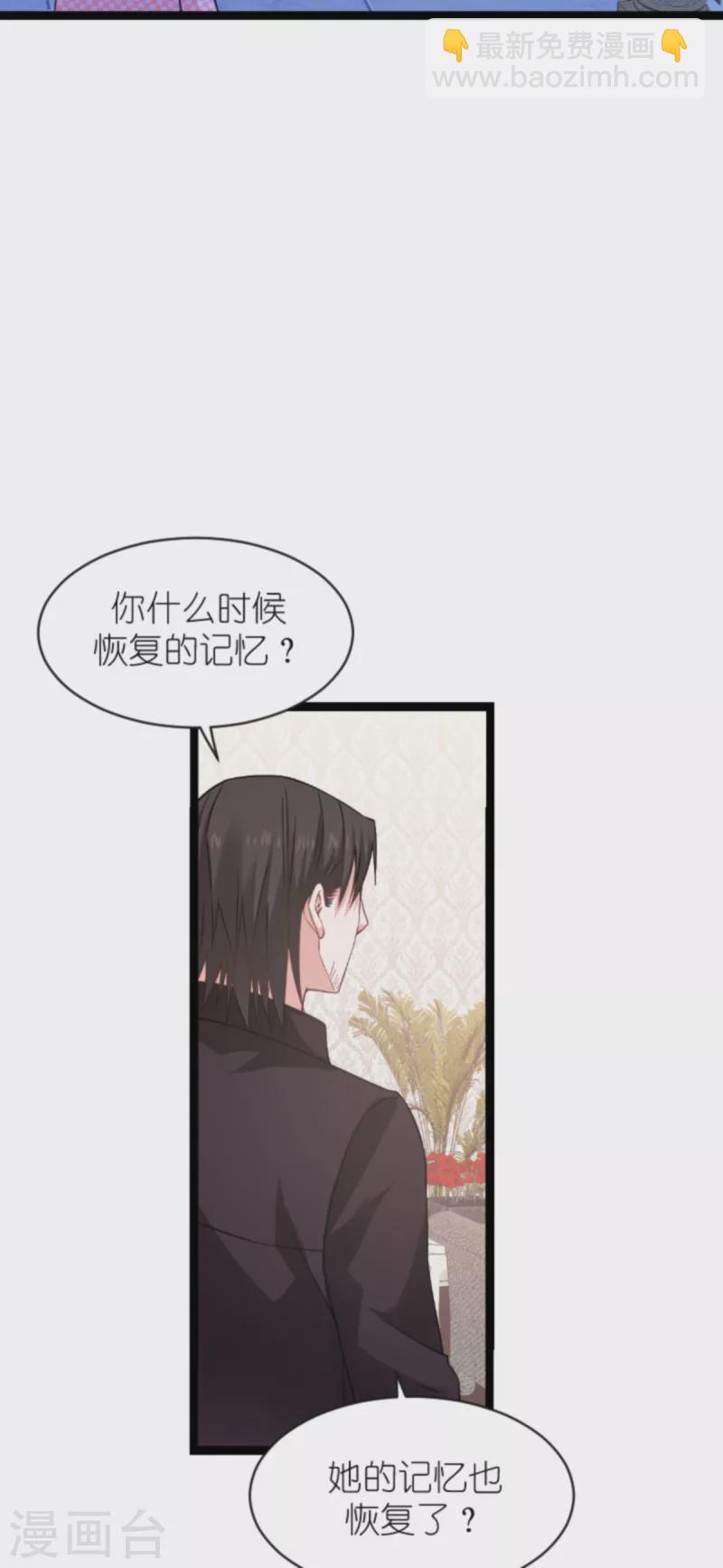 第148话 对不起，我爱你-第148话