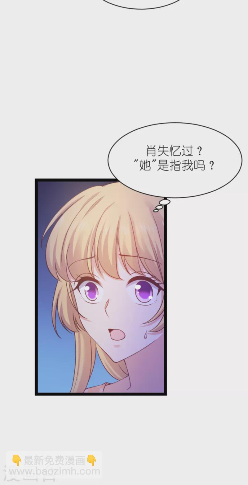 第148话 对不起，我爱你-第148话