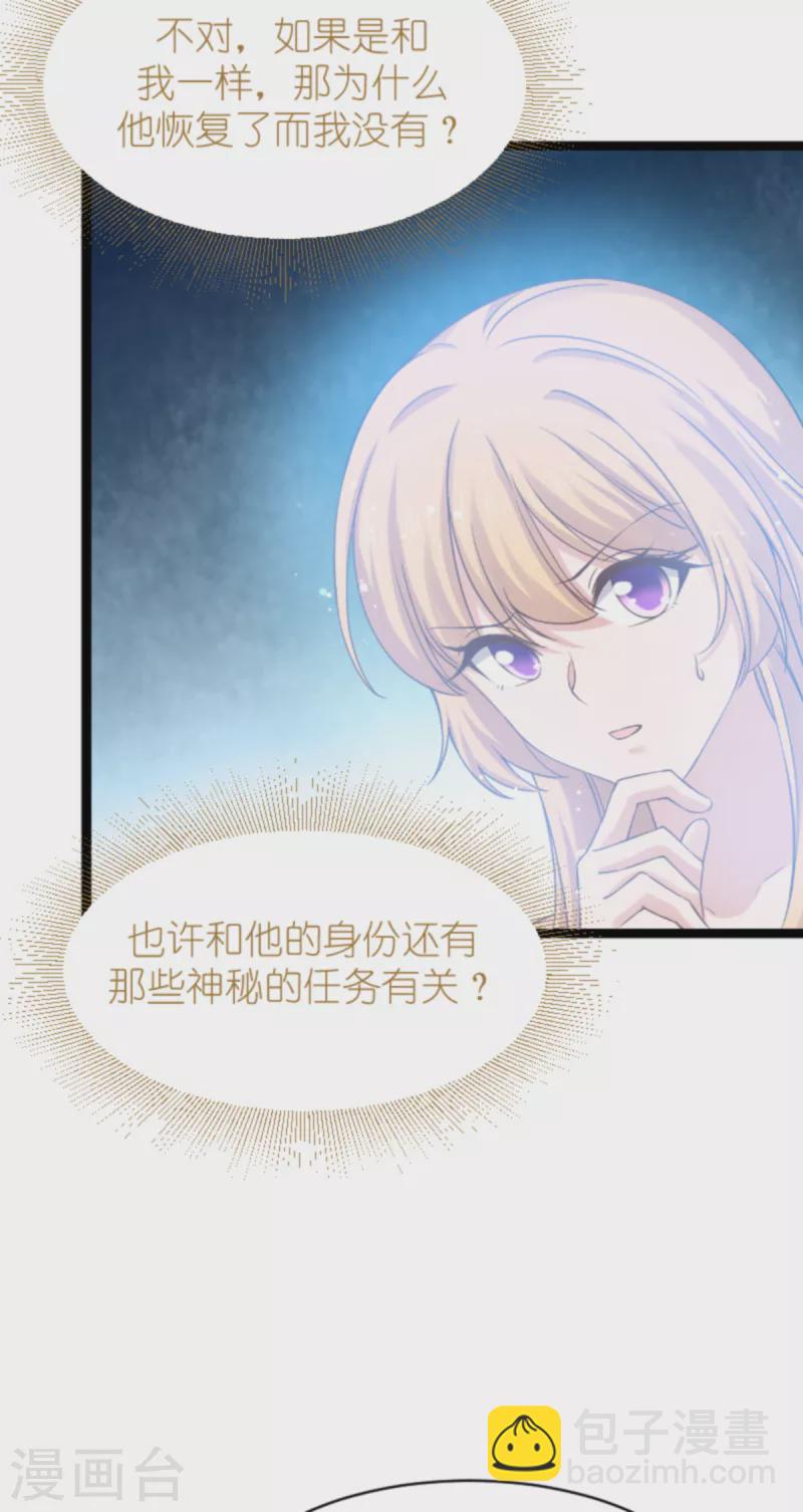 第148话 对不起，我爱你-第148话