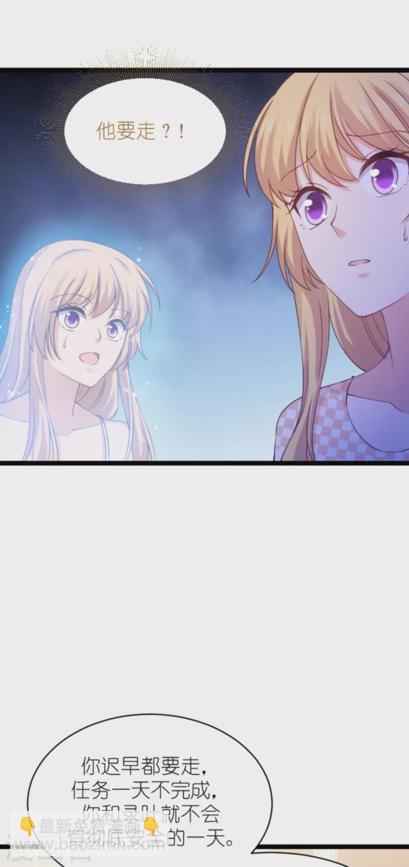 第148话 对不起，我爱你-第148话