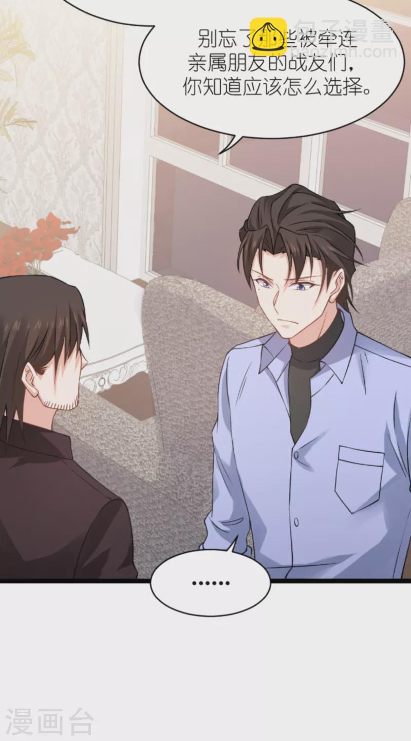 第148话 对不起，我爱你-第148话