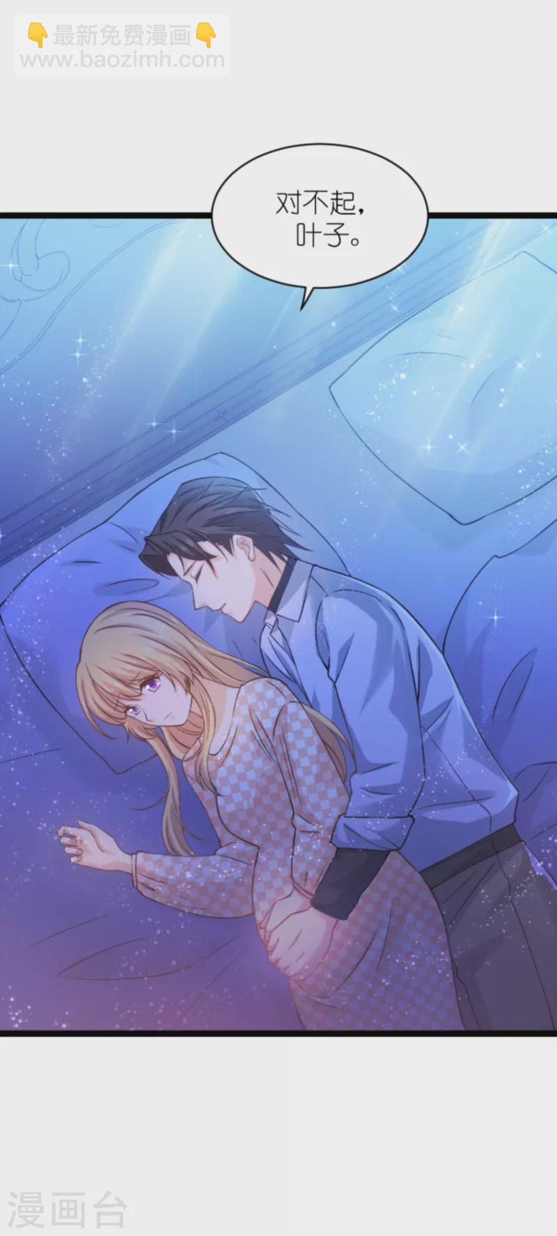 第148话 对不起，我爱你-第148话