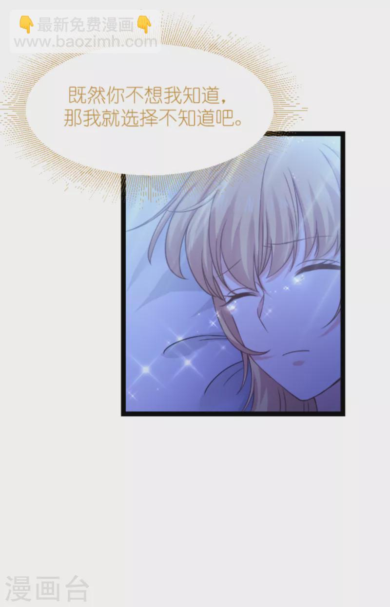 第148话 对不起，我爱你-第148话