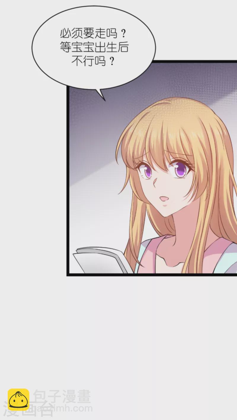 第148话 对不起，我爱你-第148话