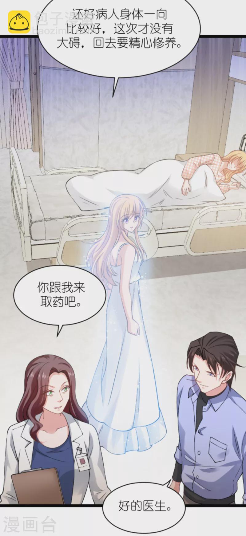 第148话 对不起，我爱你-第148话