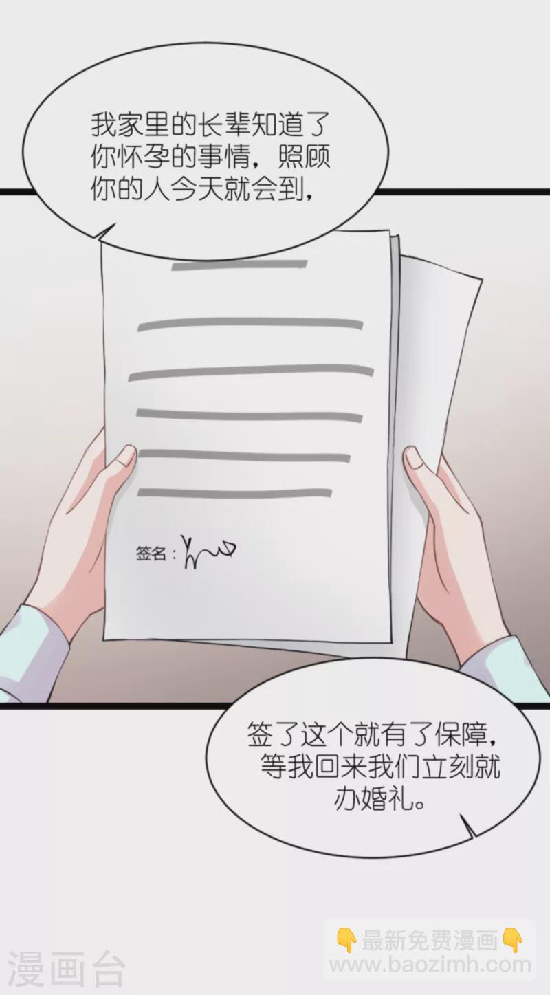 第148话 对不起，我爱你-第148话