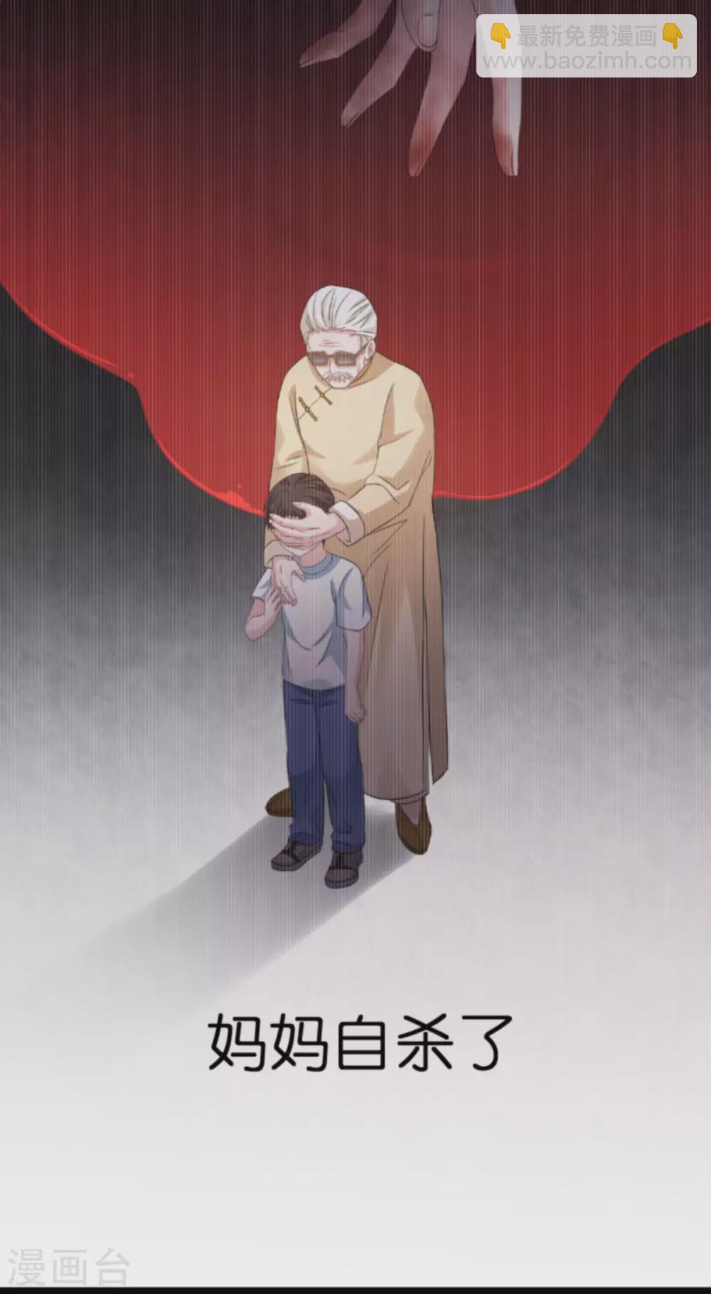 第150话 残忍的真相-第150话