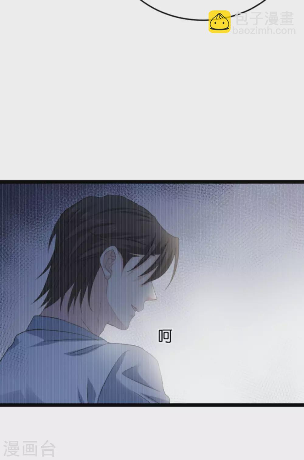 第150话 残忍的真相-第150话