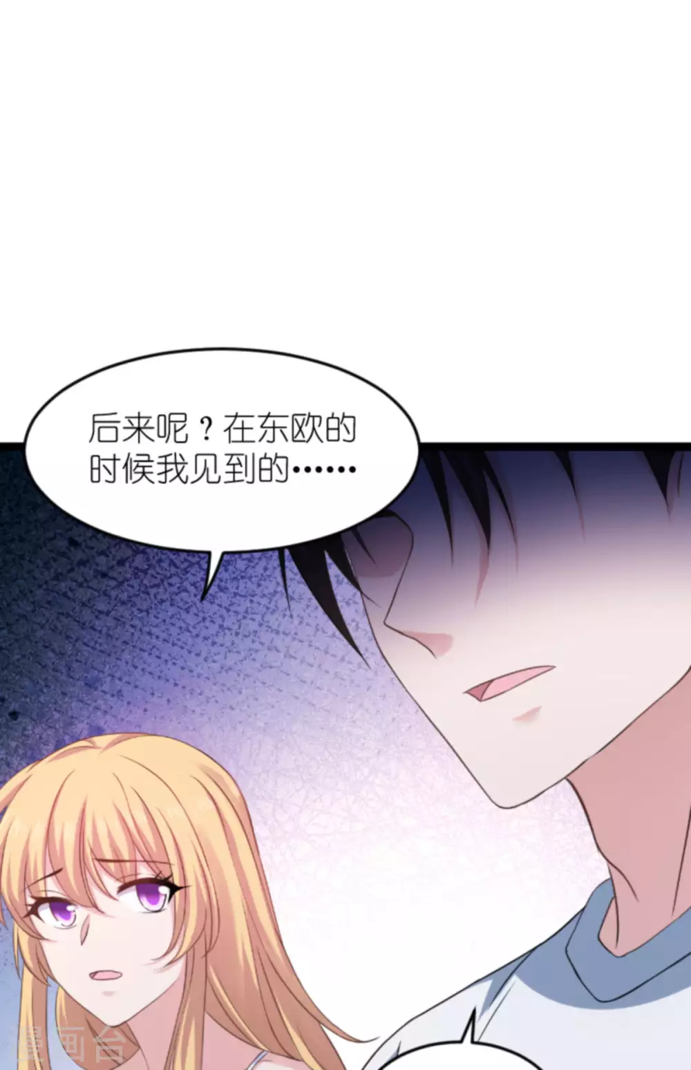 第150话 残忍的真相-第150话