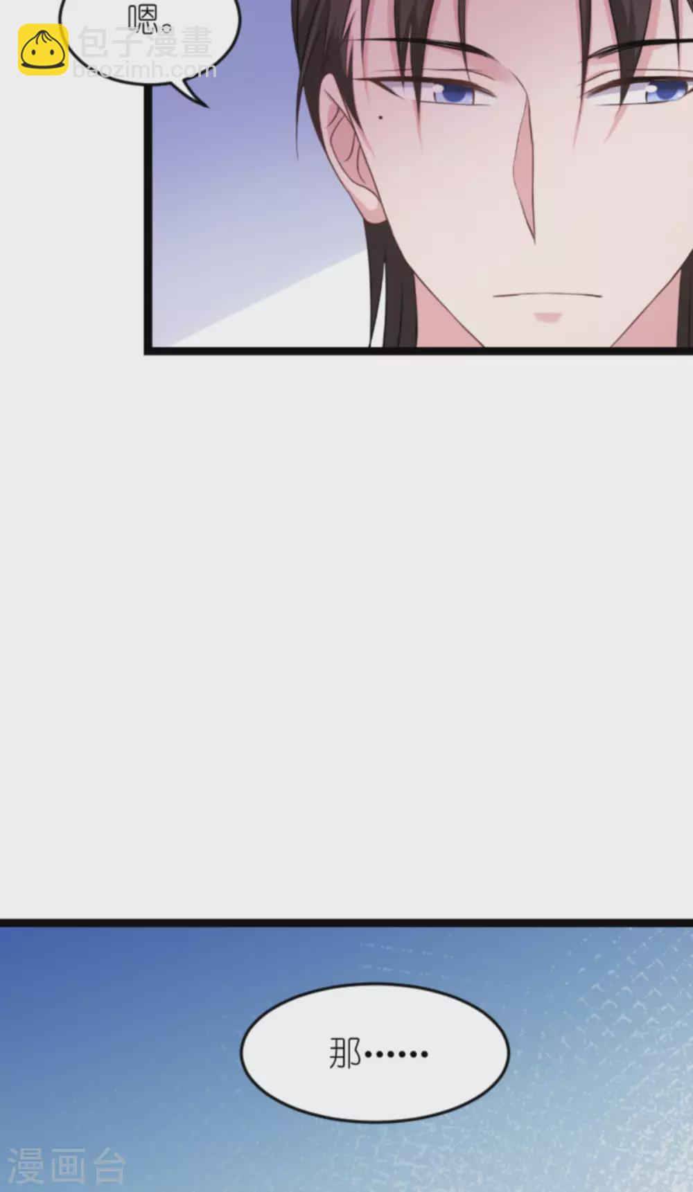 第150话 残忍的真相-第150话