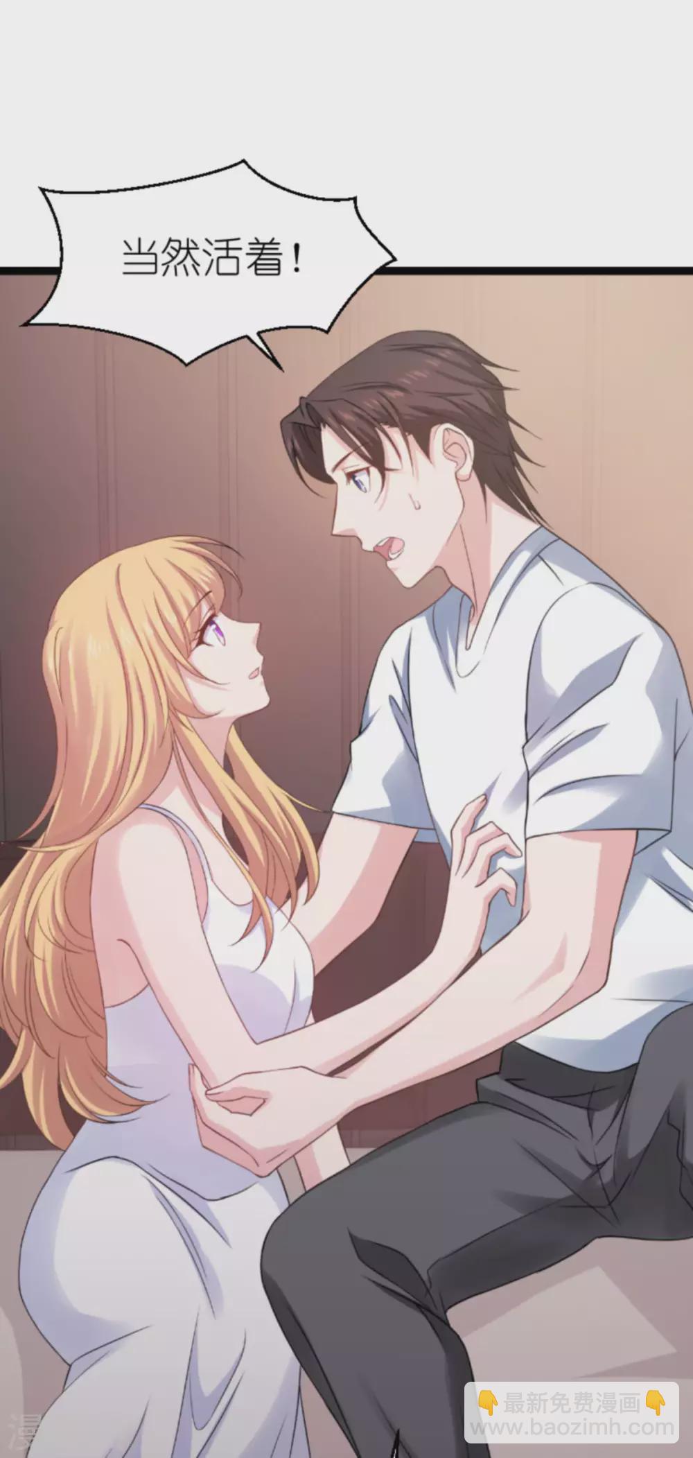 第150话 残忍的真相-第150话