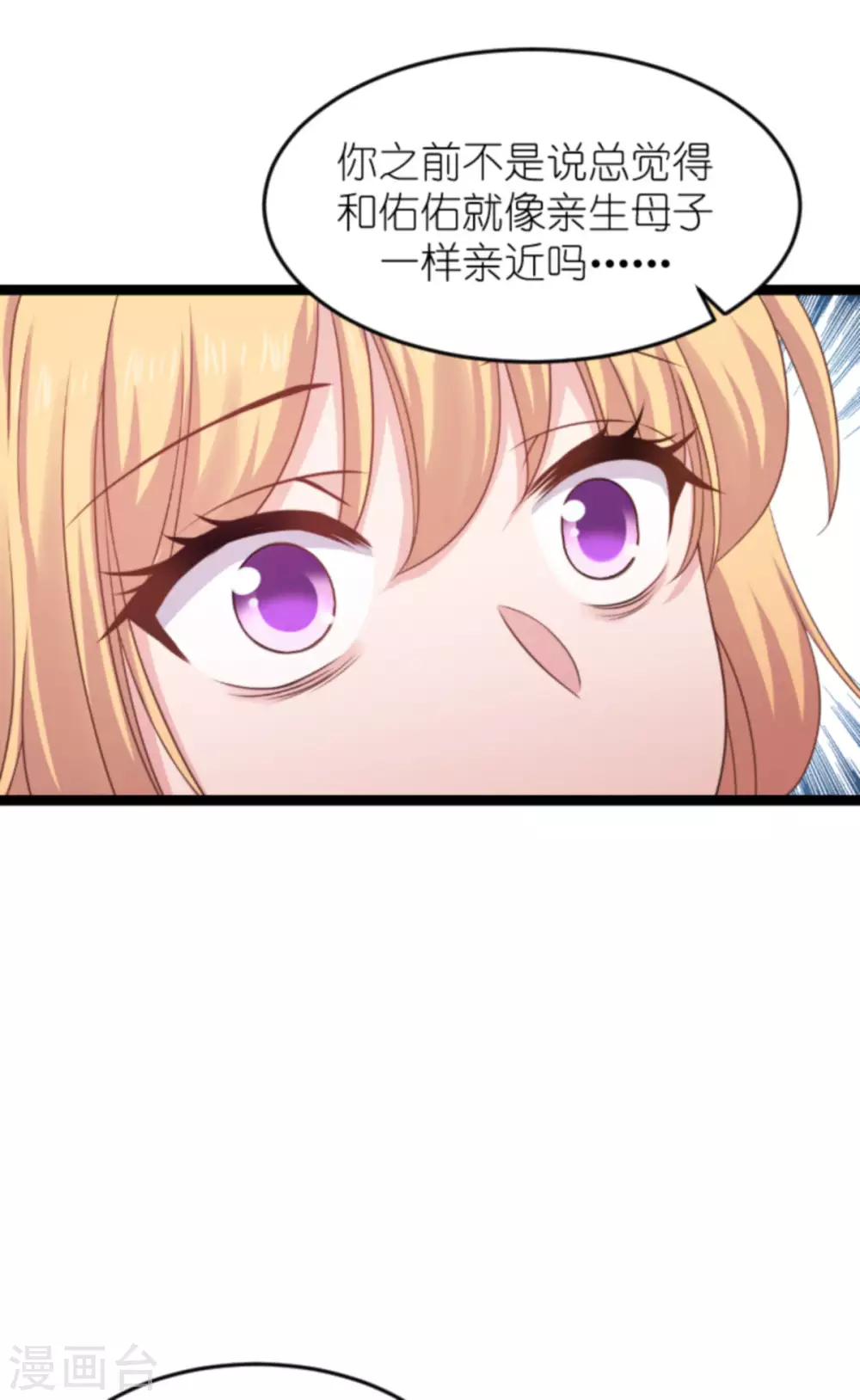 第150话 残忍的真相-第150话