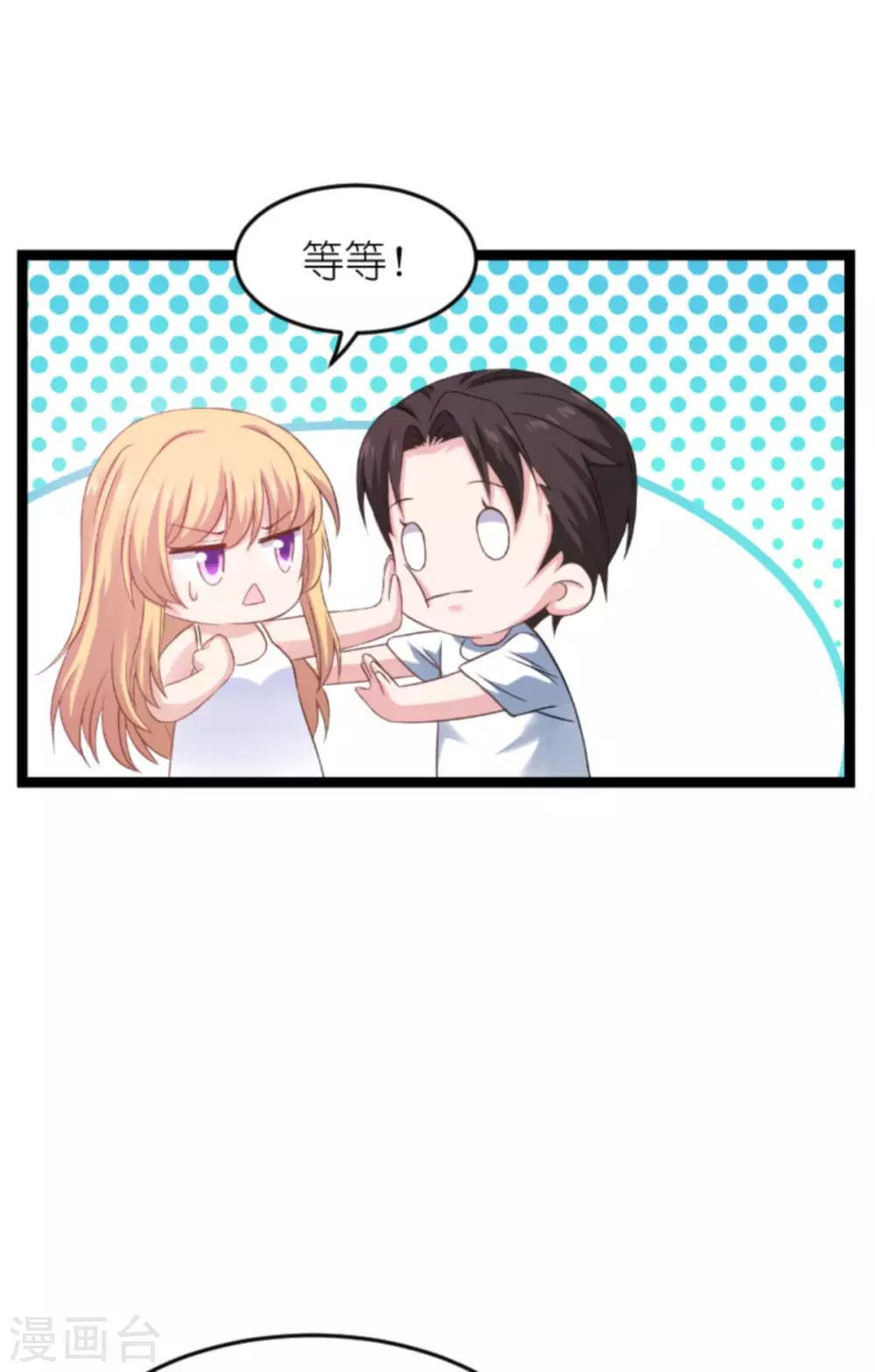 第150话 残忍的真相-第150话