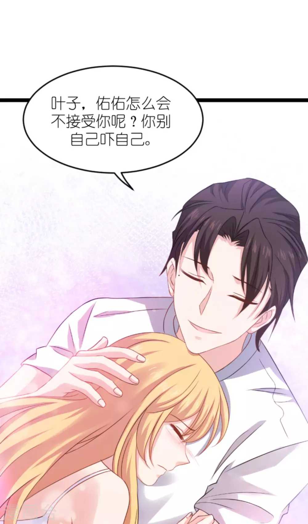 第150话 残忍的真相-第150话