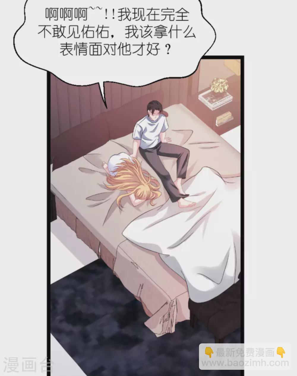 第150话 残忍的真相-第150话