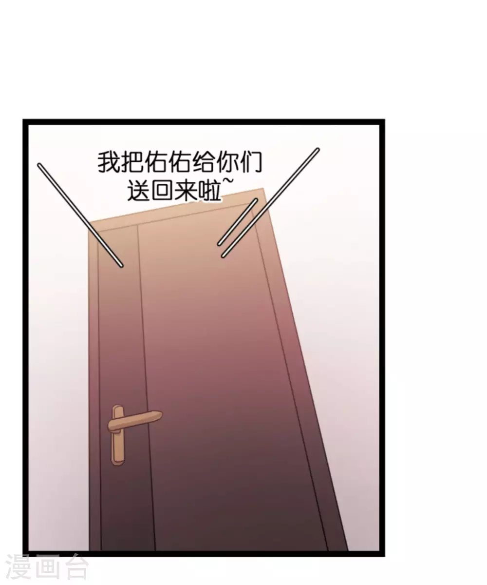 第150话 残忍的真相-第150话