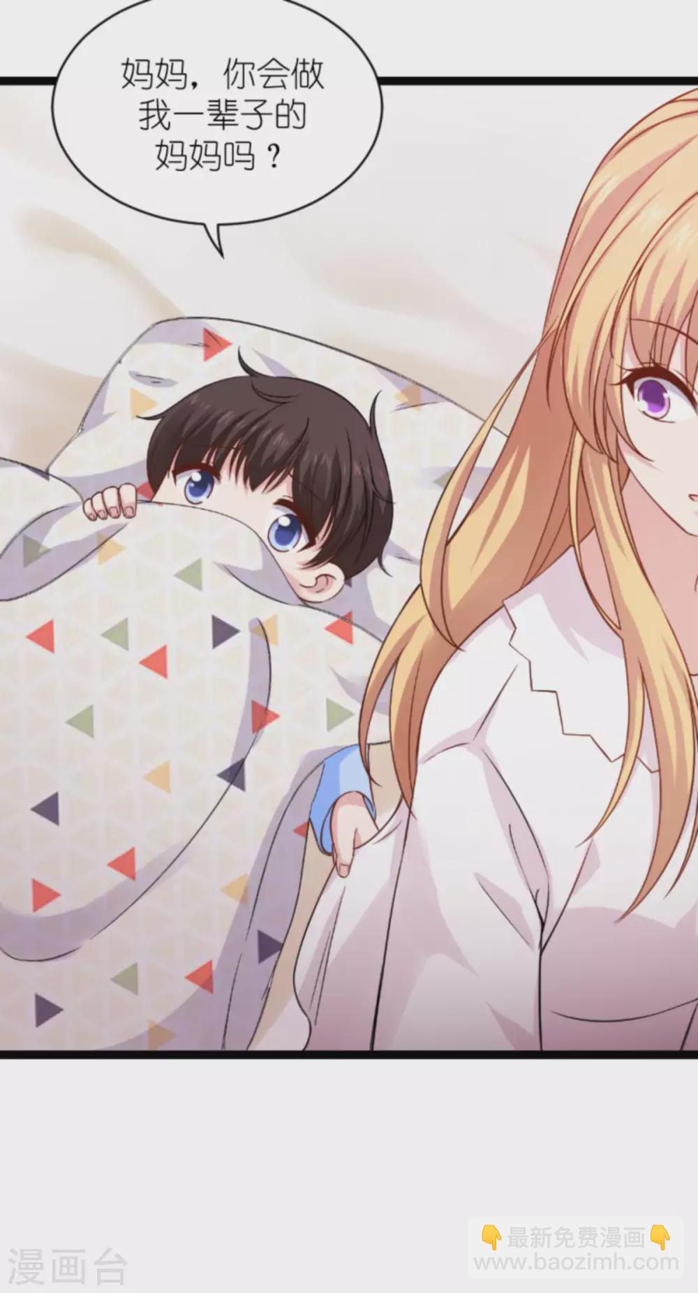 第152话 懂事的佑佑-第152话