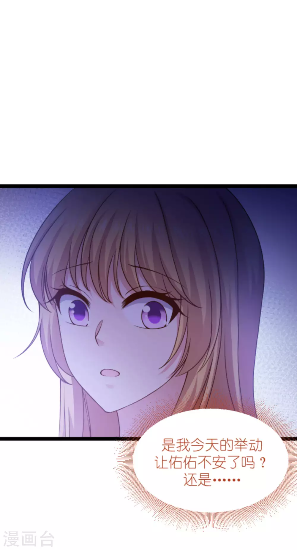 第152话 懂事的佑佑-第152话