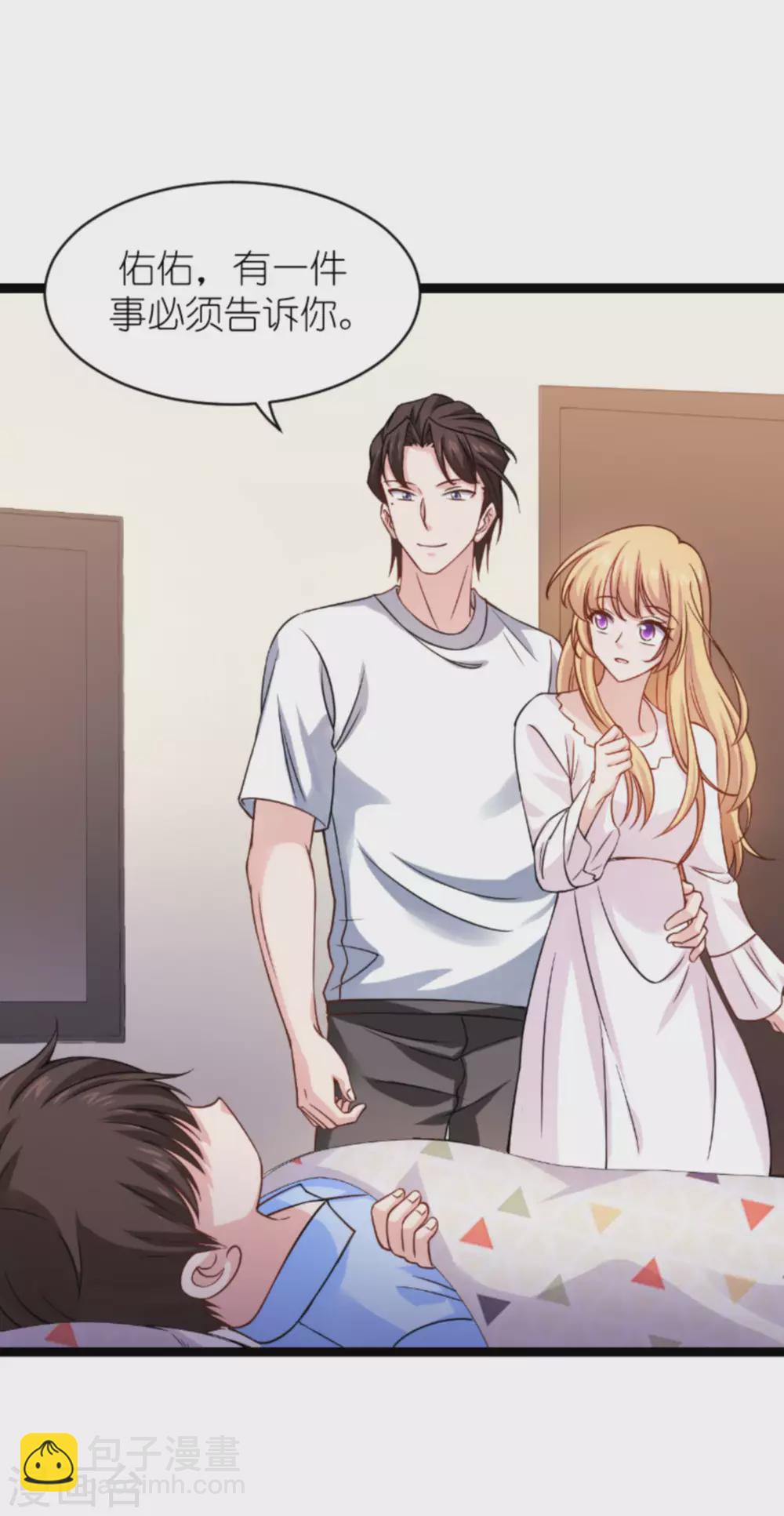 第152话 懂事的佑佑-第152话