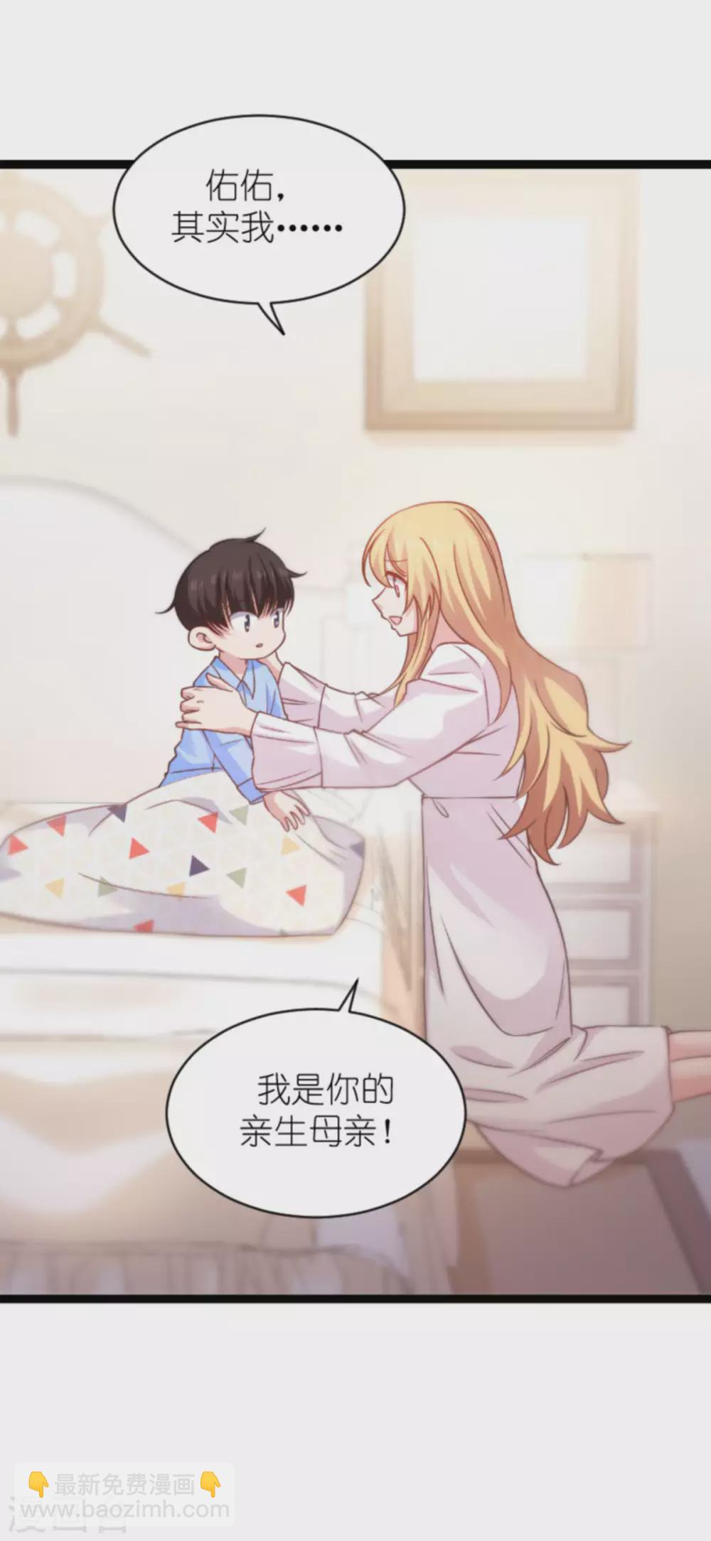 第152话 懂事的佑佑-第152话