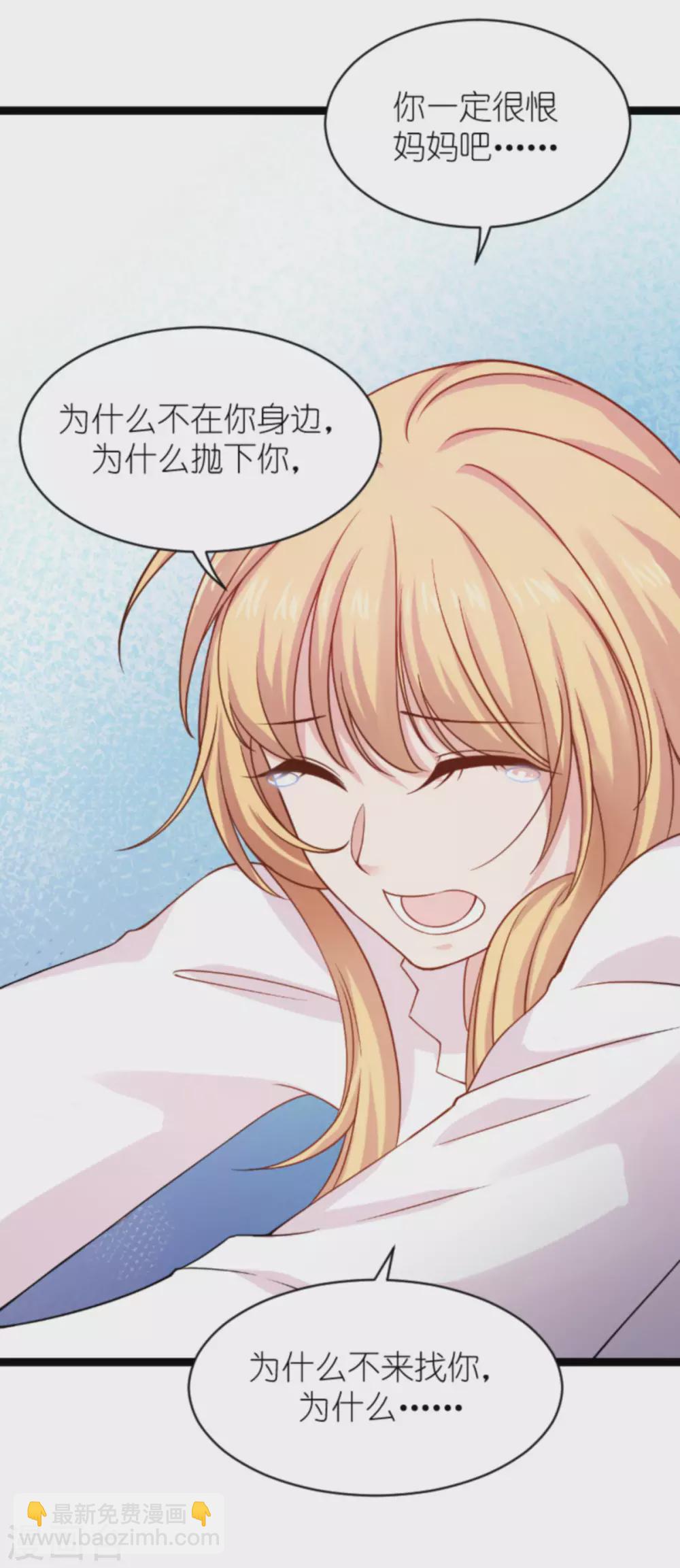 第152话 懂事的佑佑-第152话