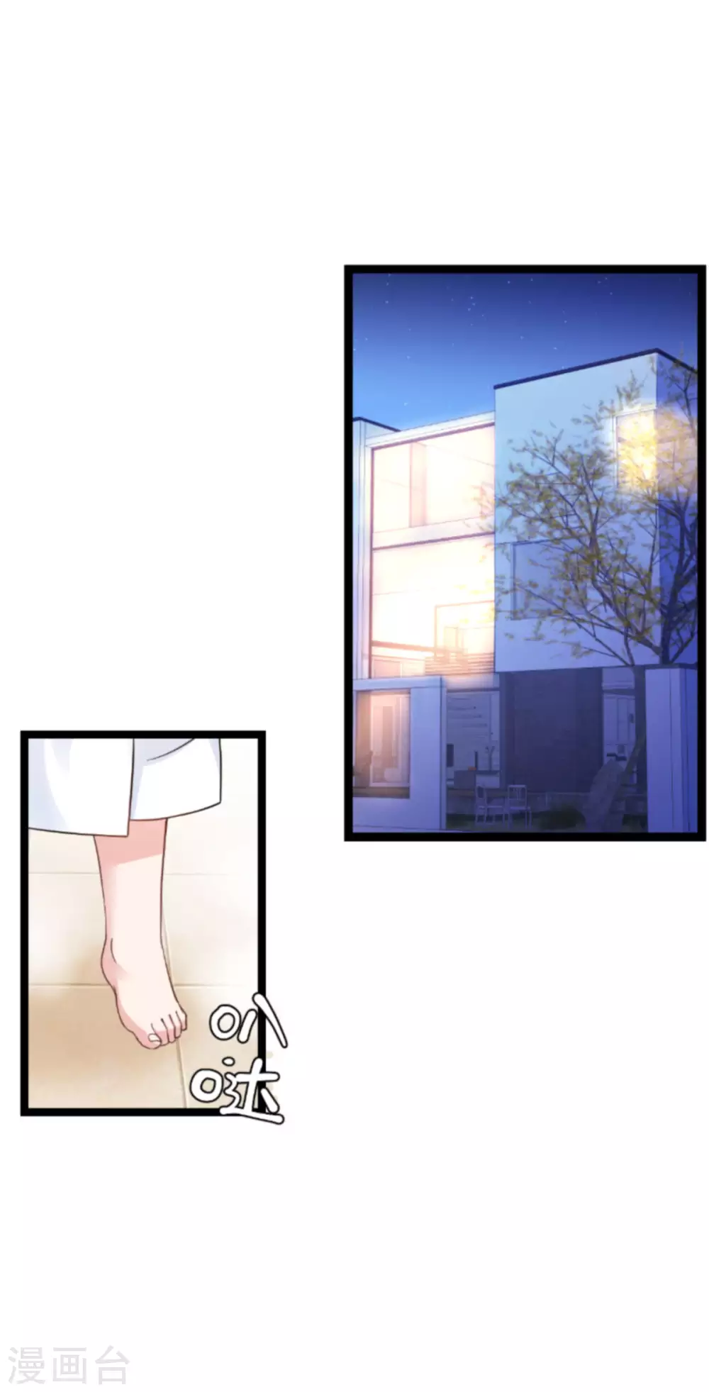 第152话 懂事的佑佑-第152话