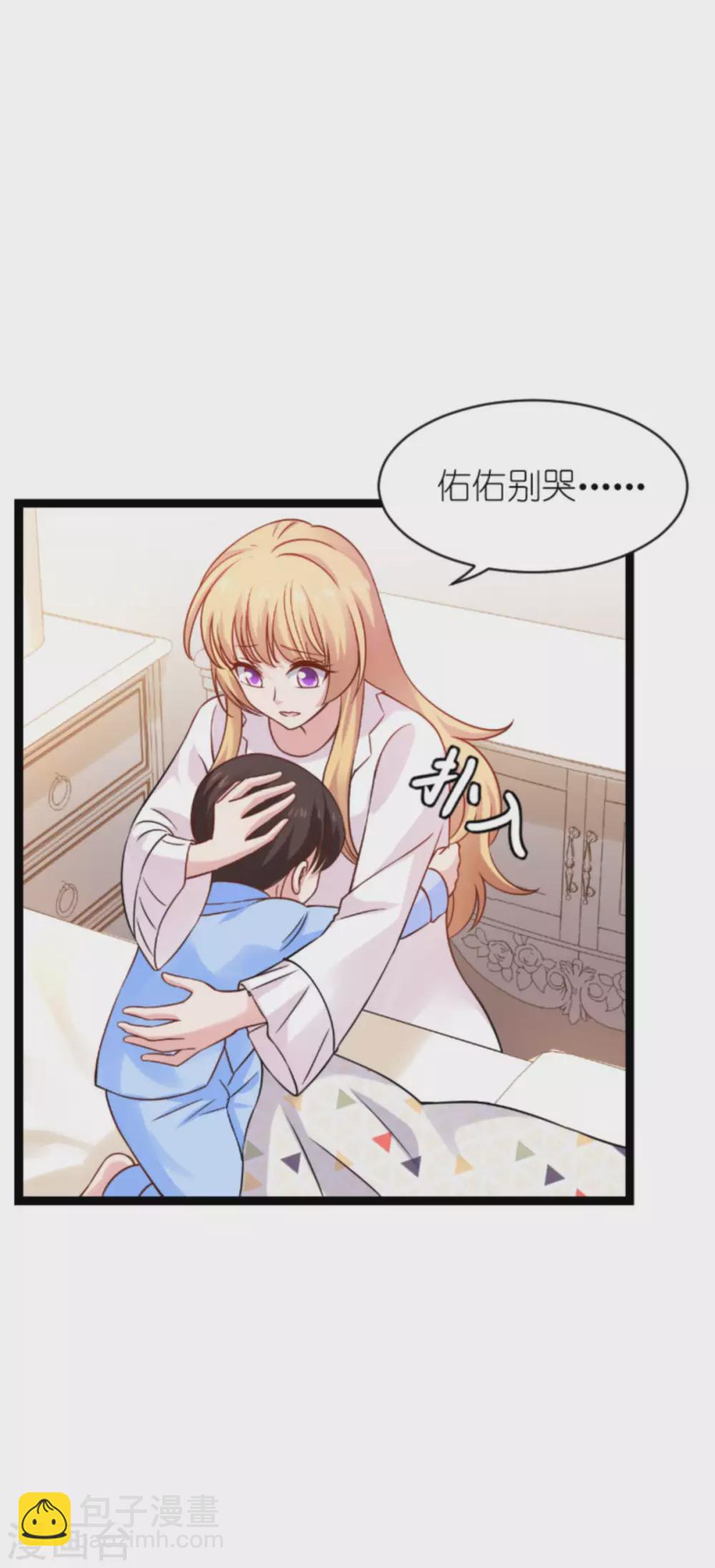 第152话 懂事的佑佑-第152话