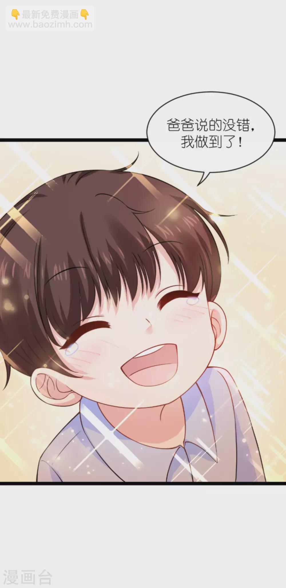 第152话 懂事的佑佑-第152话