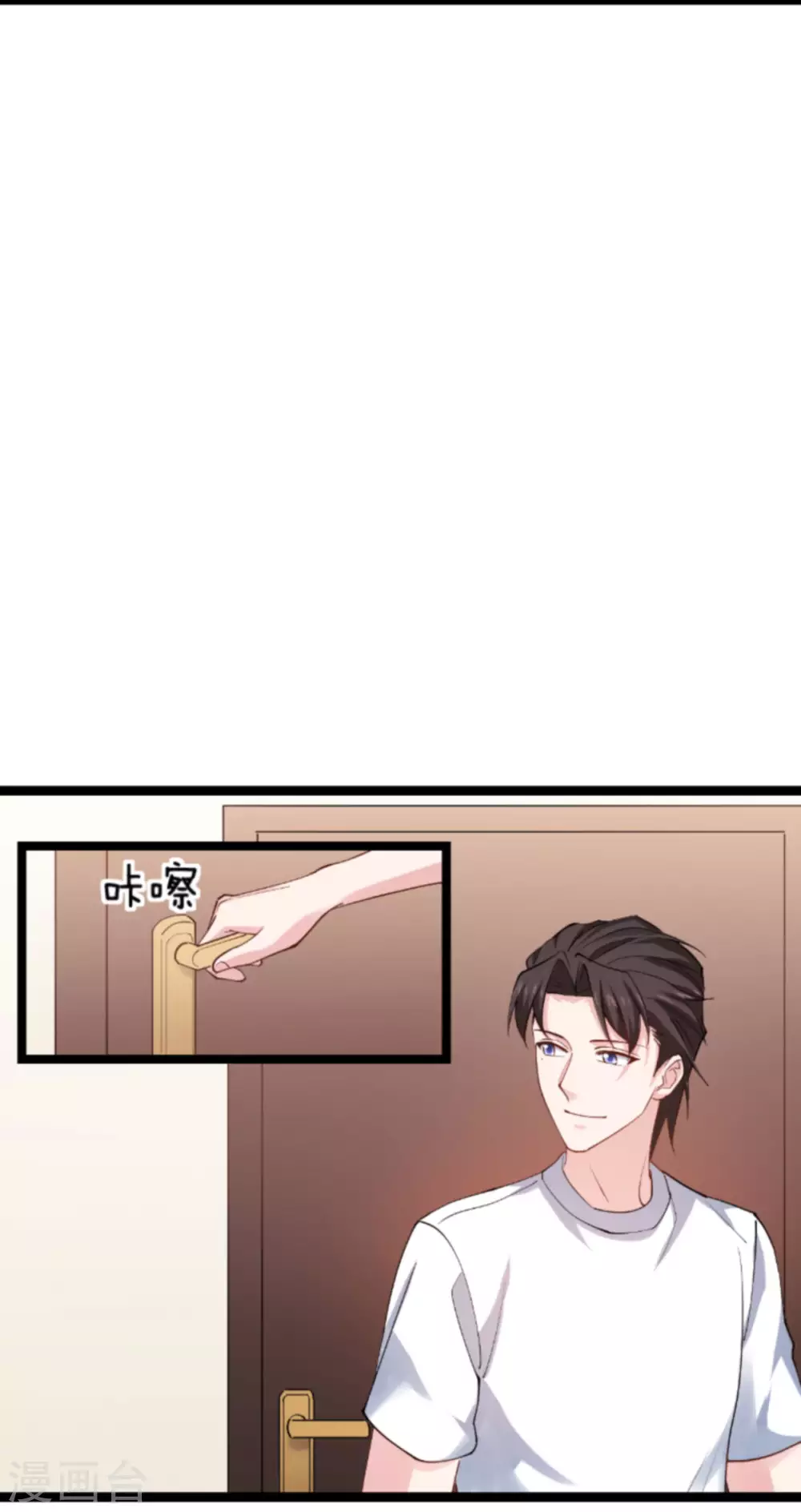 第152话 懂事的佑佑-第152话