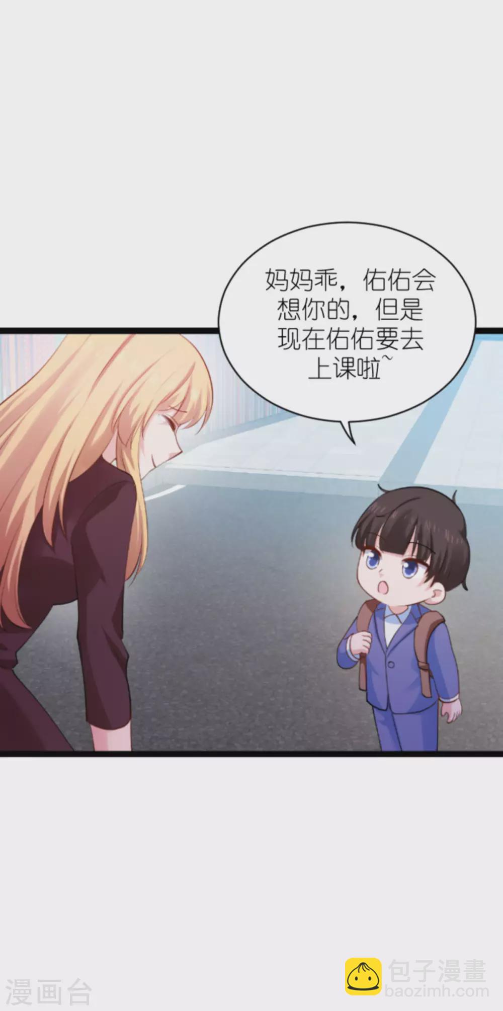 第152话 懂事的佑佑-第152话