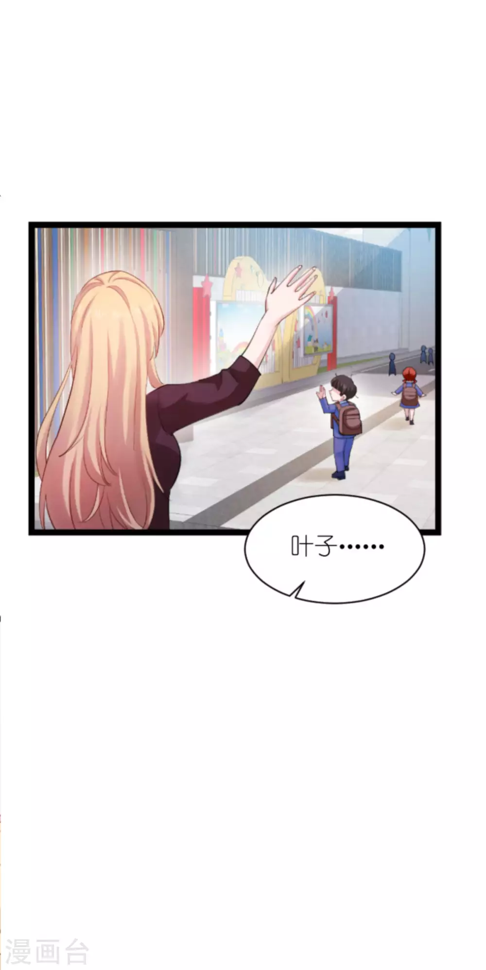 第152话 懂事的佑佑-第152话