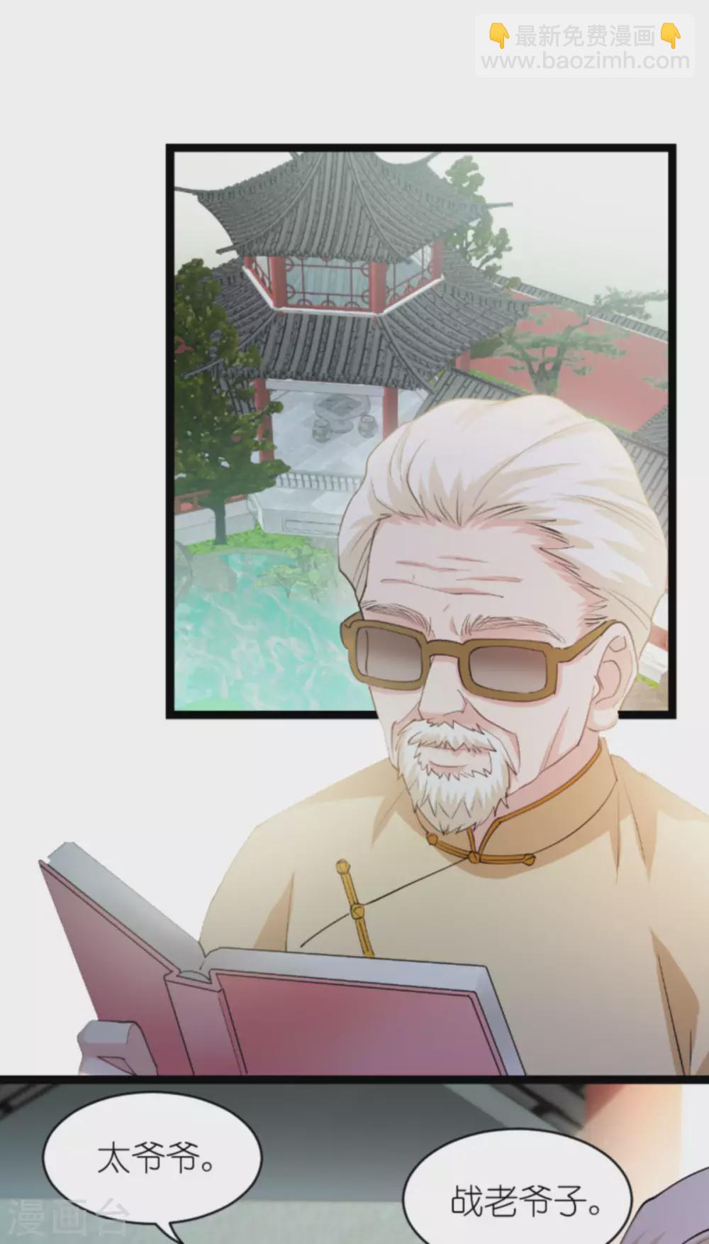 第152话 懂事的佑佑-第152话