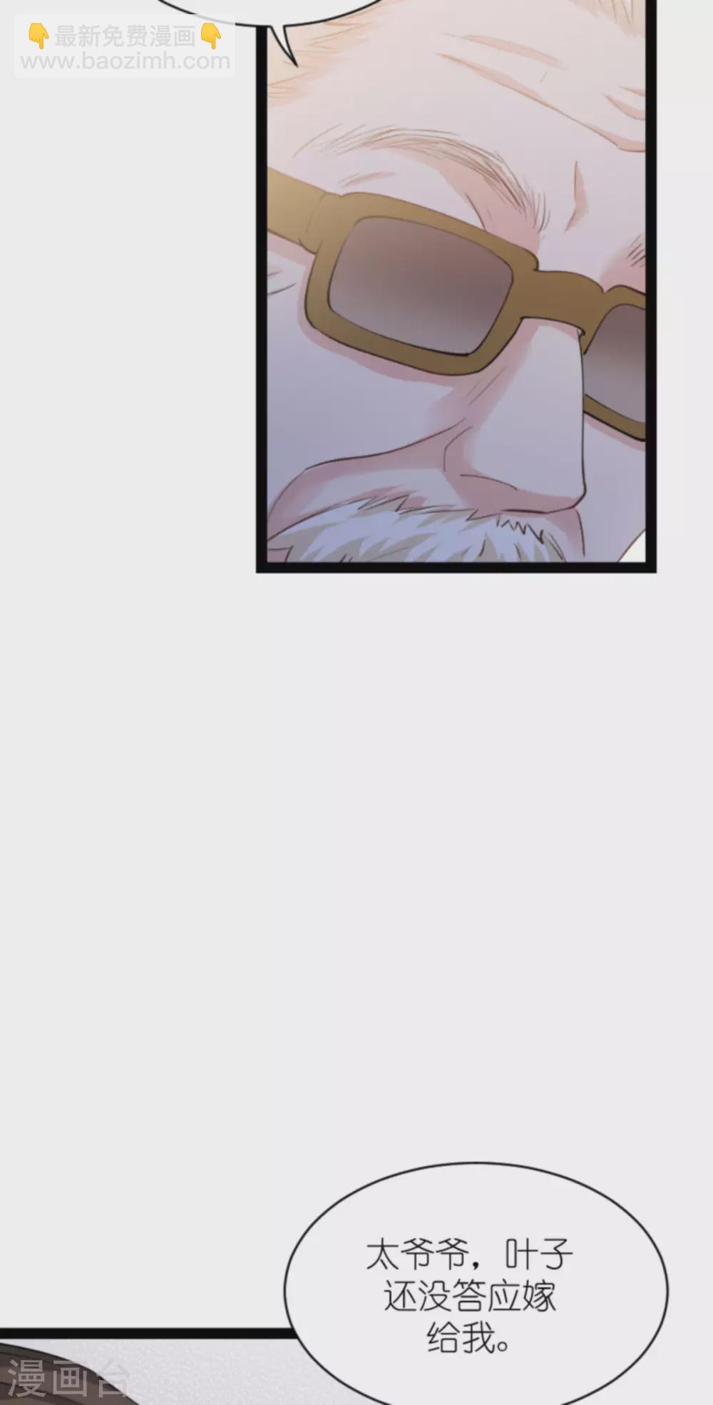 第152话 懂事的佑佑-第152话