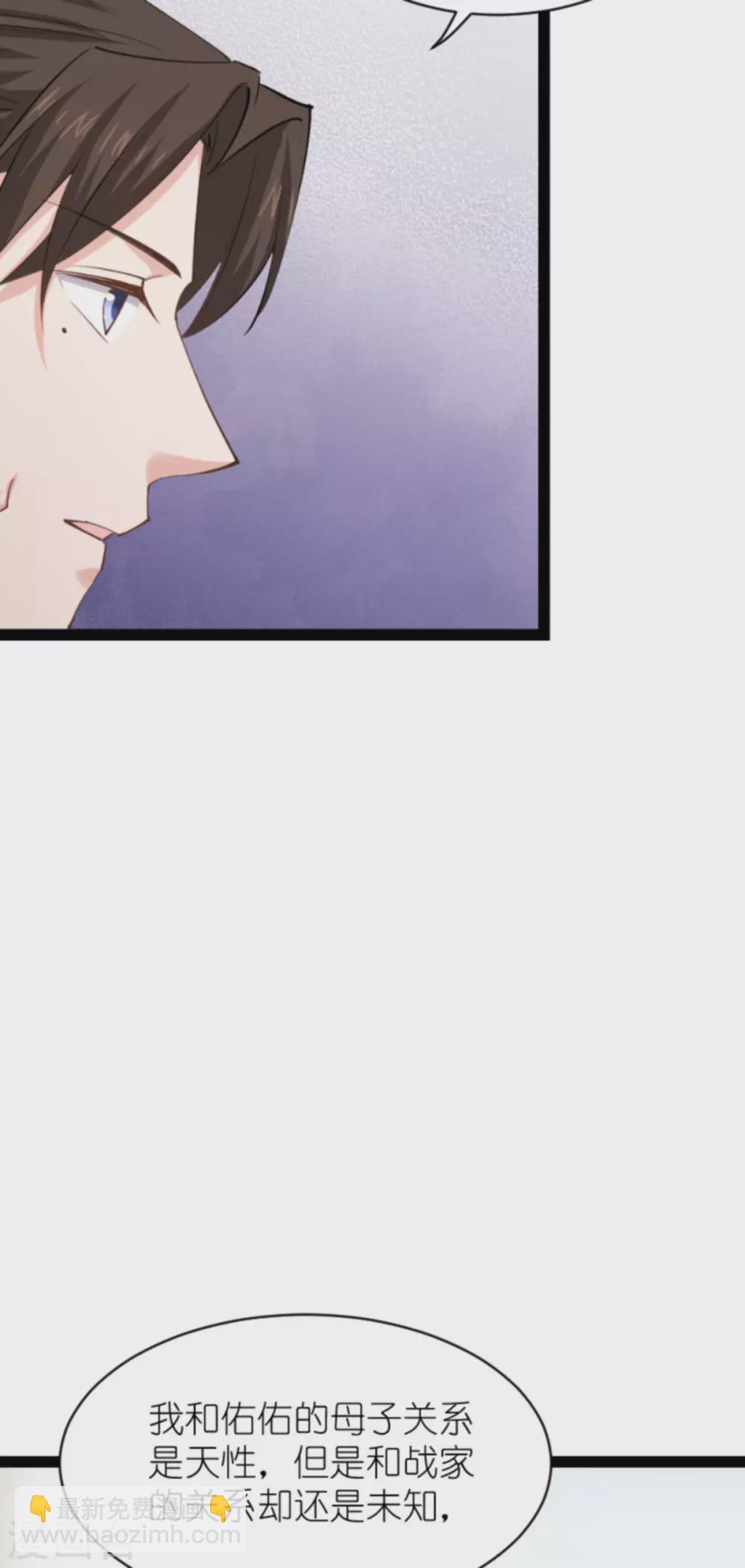 第152话 懂事的佑佑-第152话