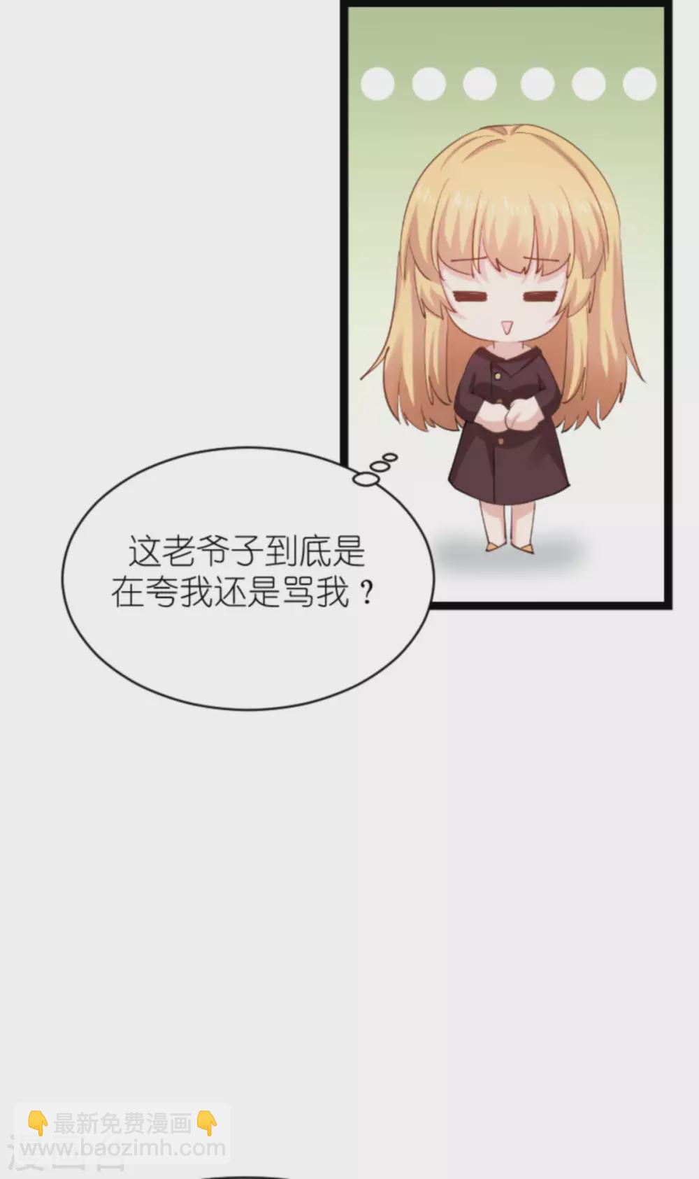 第152话 懂事的佑佑-第152话