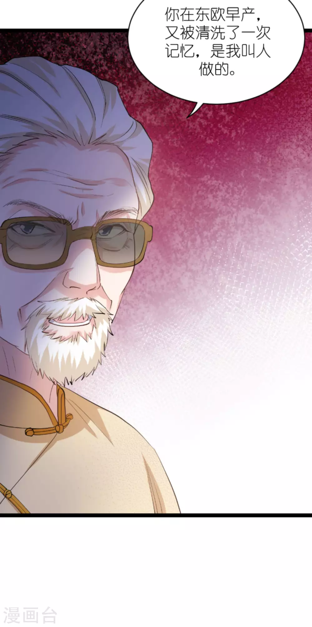 第152话 懂事的佑佑-第152话