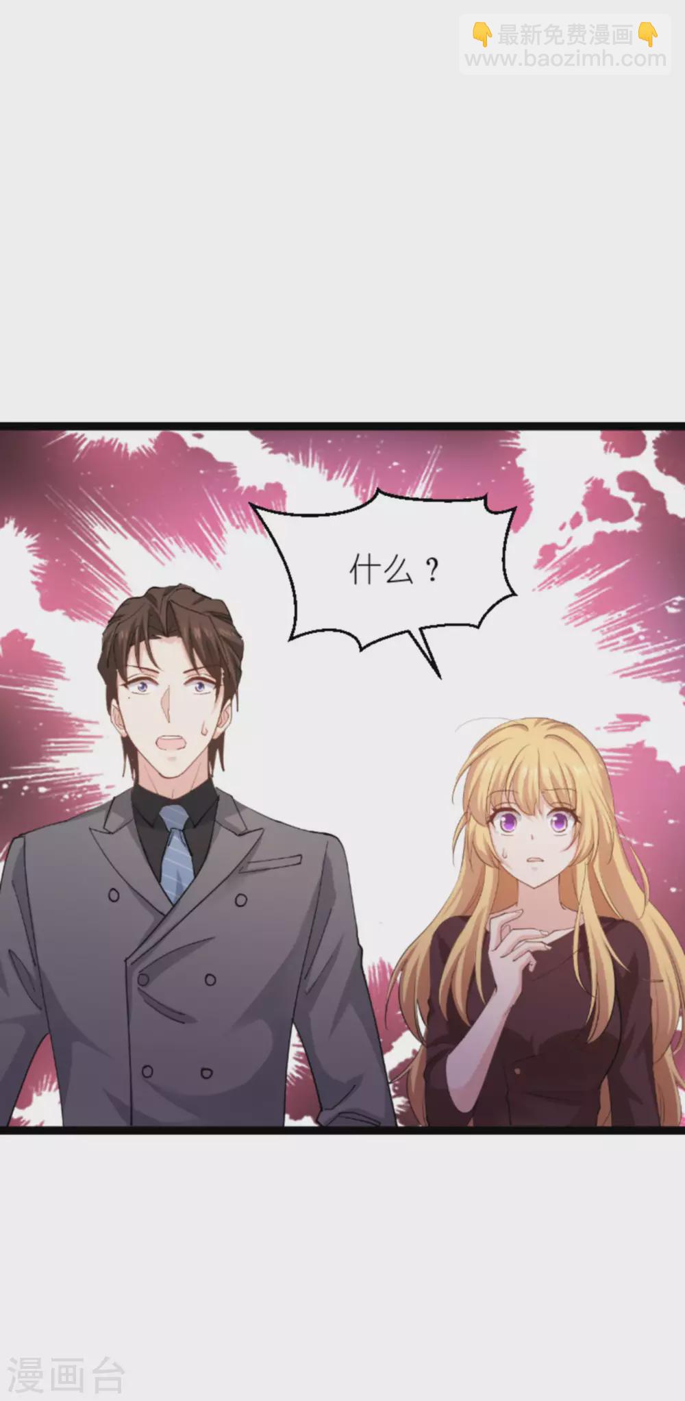 第152话 懂事的佑佑-第152话