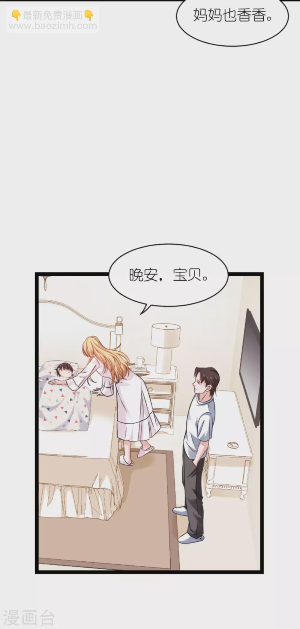 第152话 懂事的佑佑-第152话