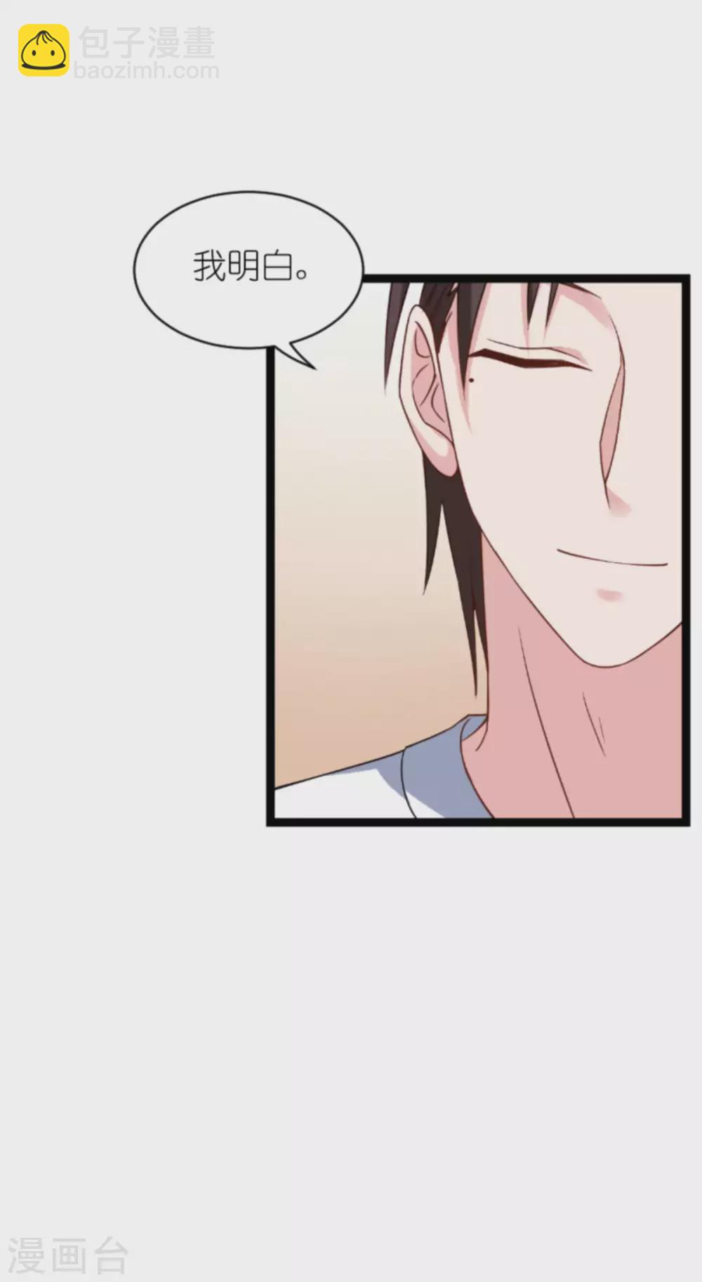 第152话 懂事的佑佑-第152话