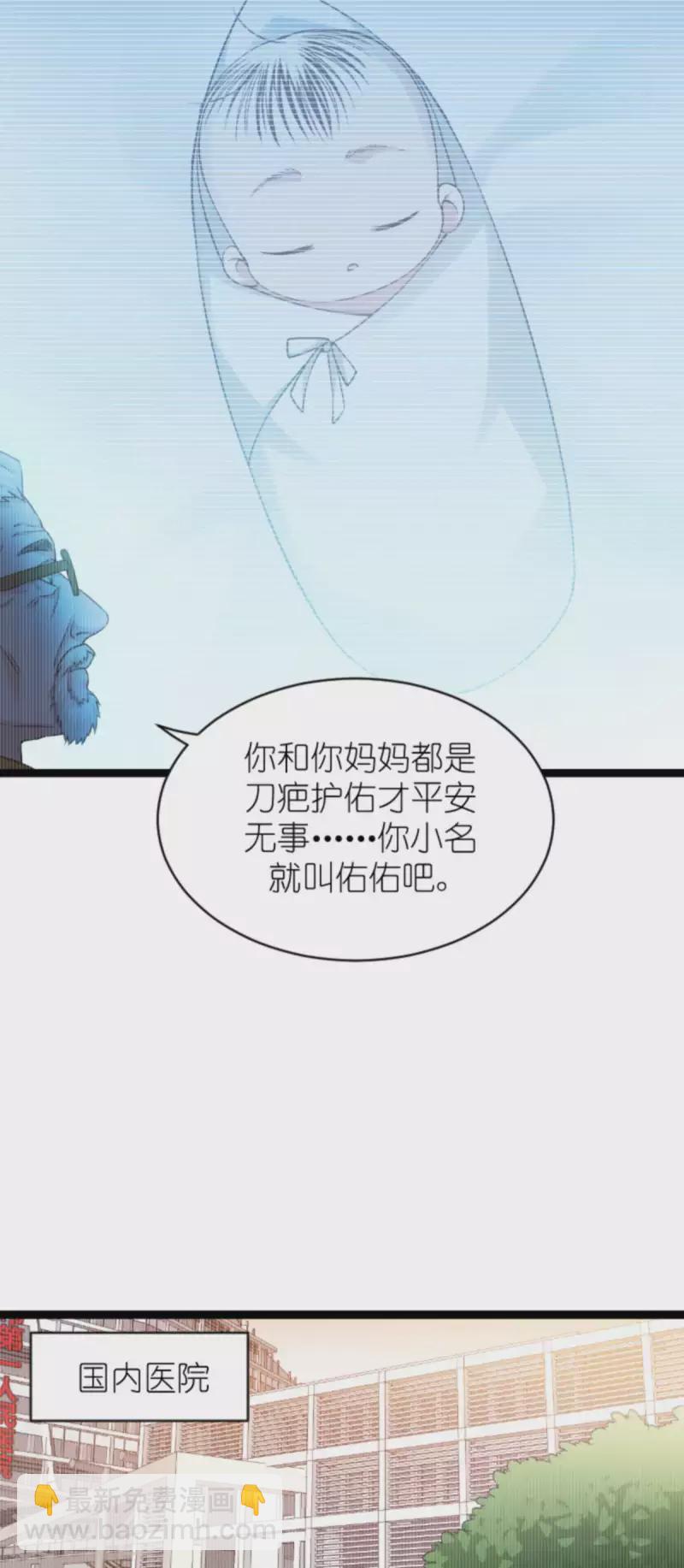 第154话 强大的代价-第154话