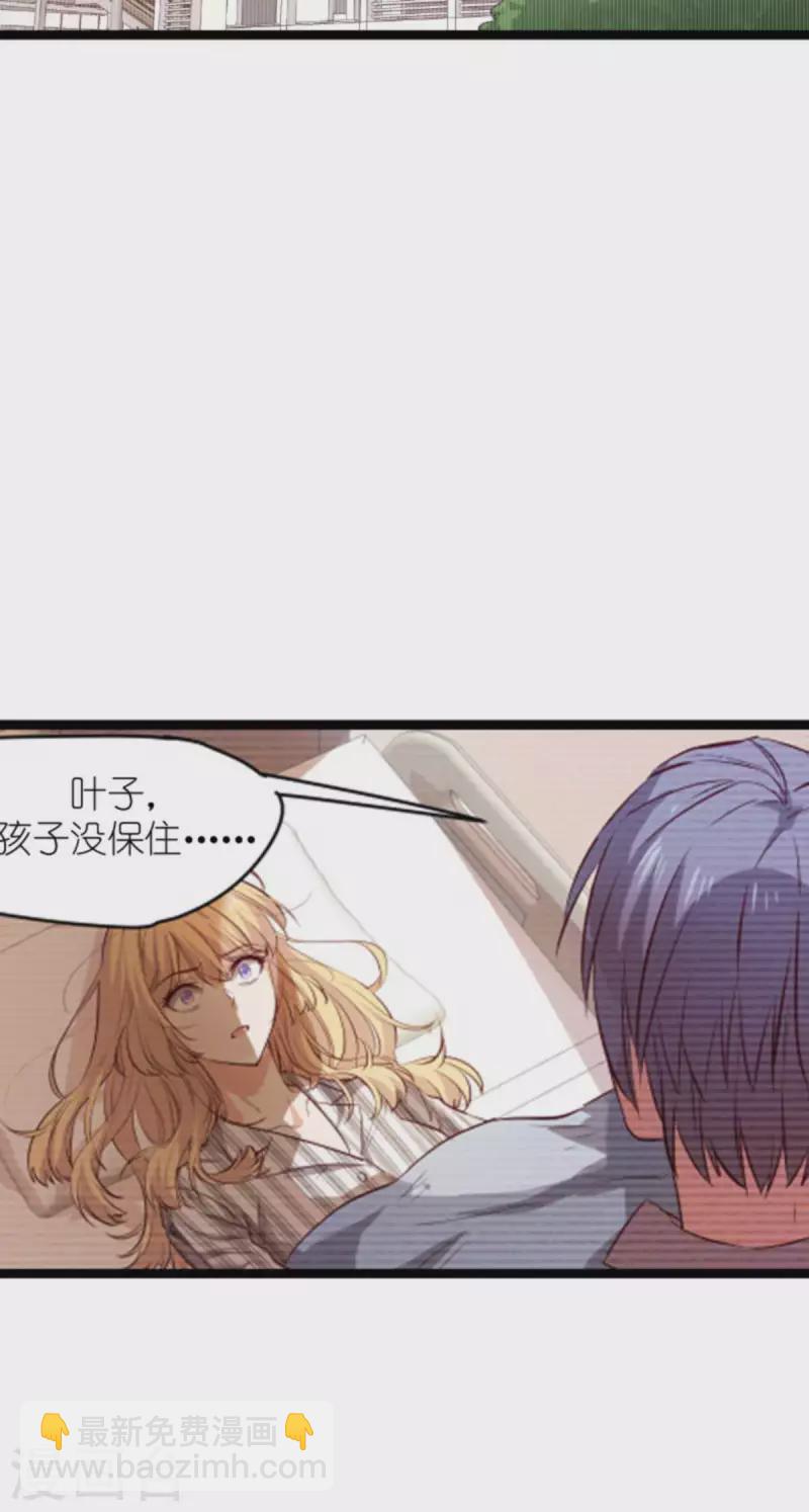 第154话 强大的代价-第154话