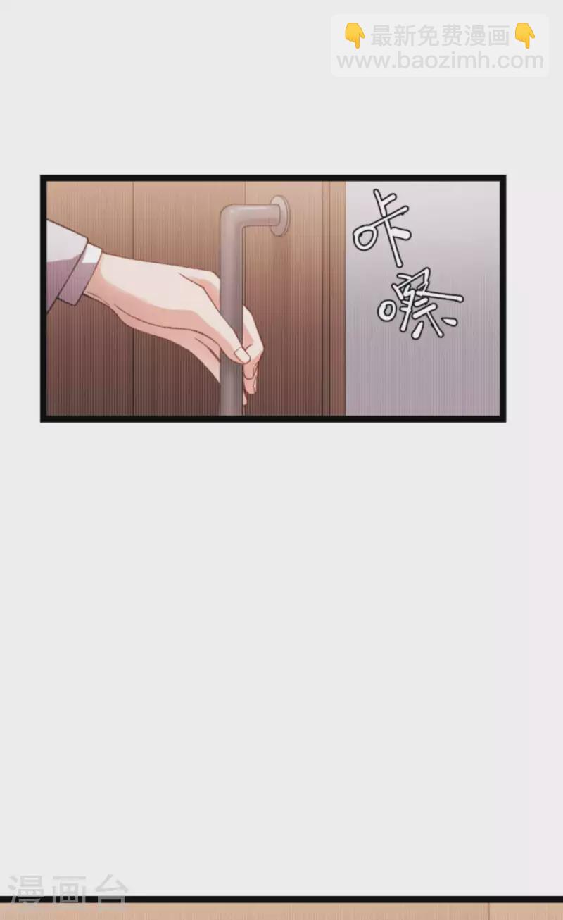 第154话 强大的代价-第154话