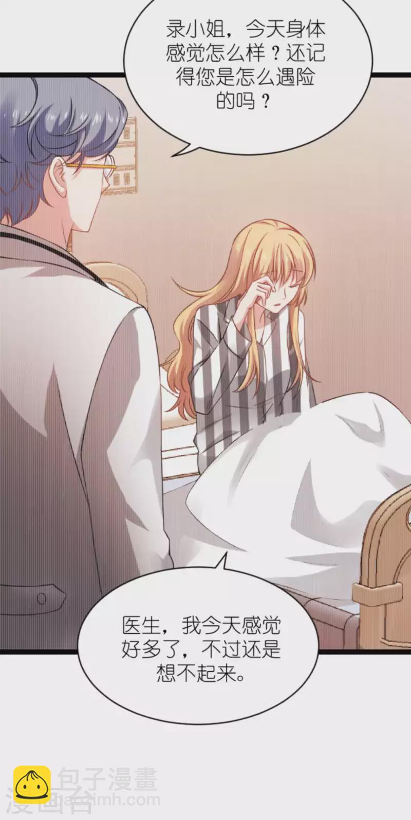 第154话 强大的代价-第154话