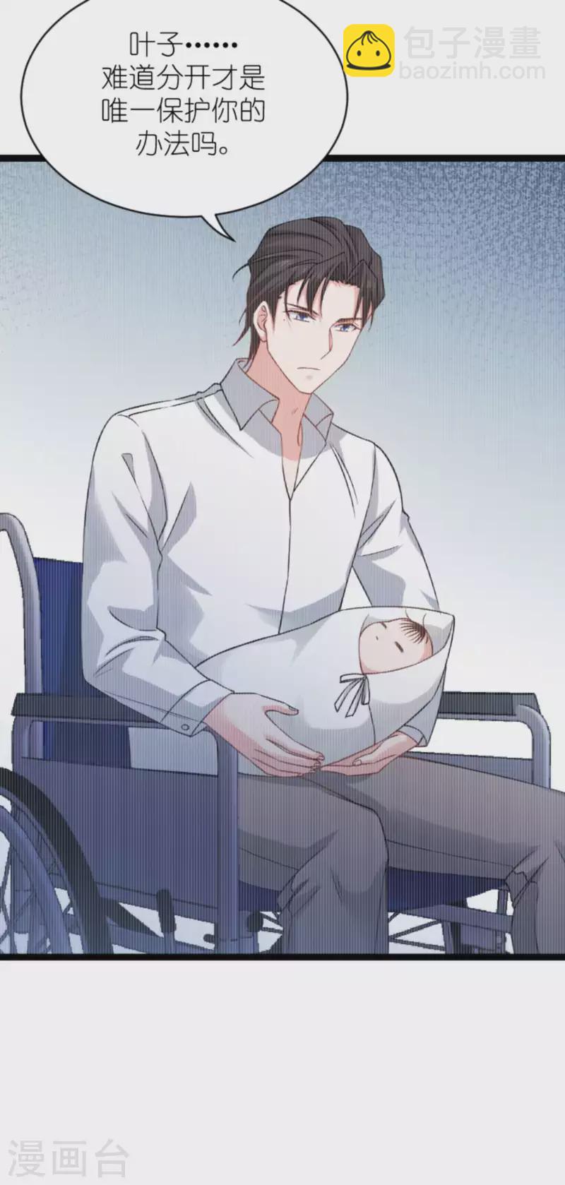 第154话 强大的代价-第154话